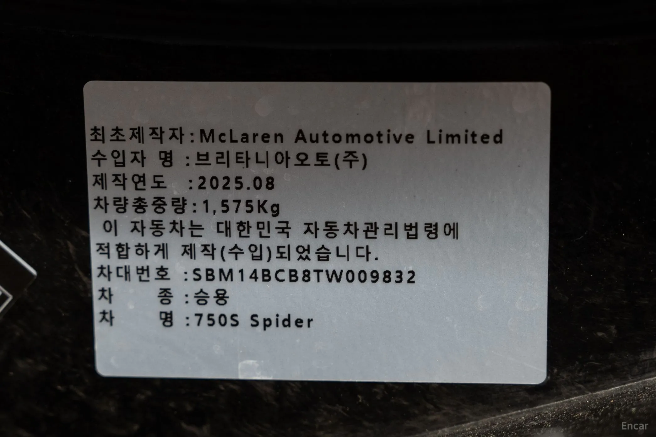 McLaren 750S превью 16