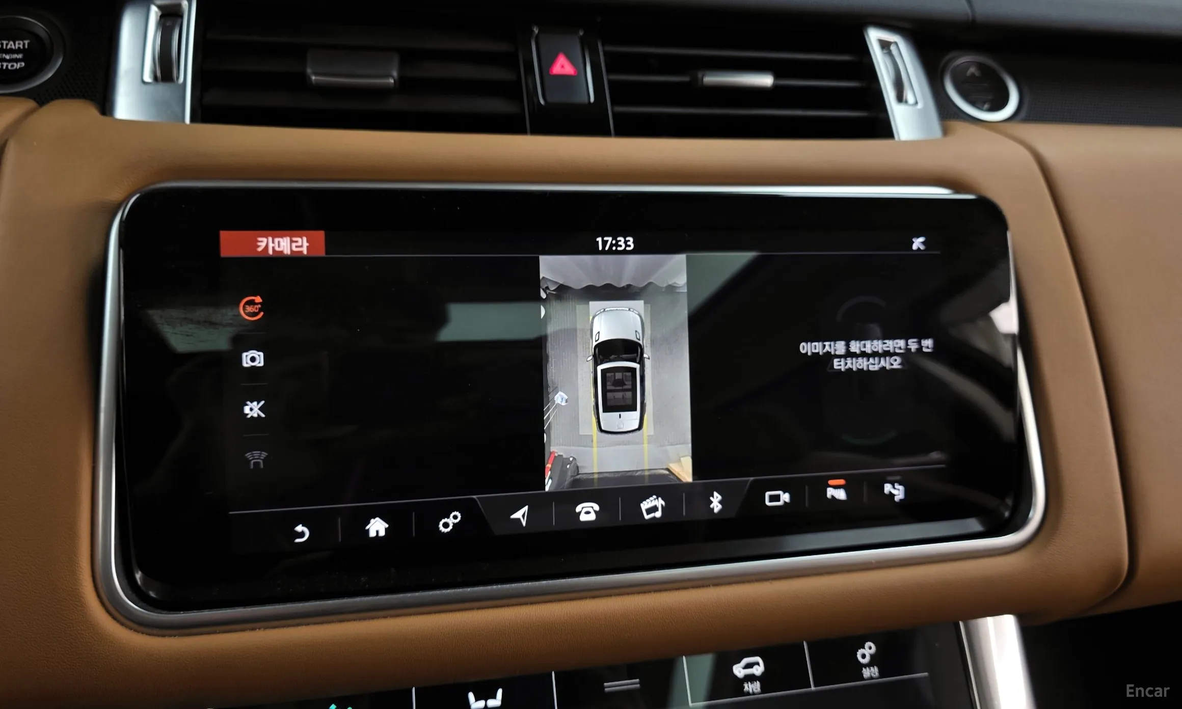 Land Rover Range Rover Sport 2nd Generation превью 15