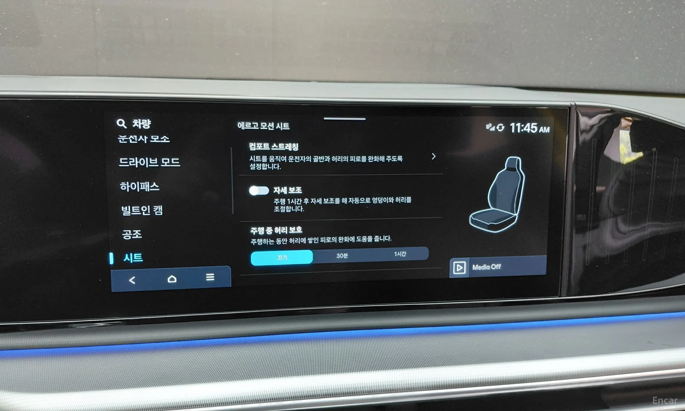 Hyundai Grandeur (GN7) превью 16