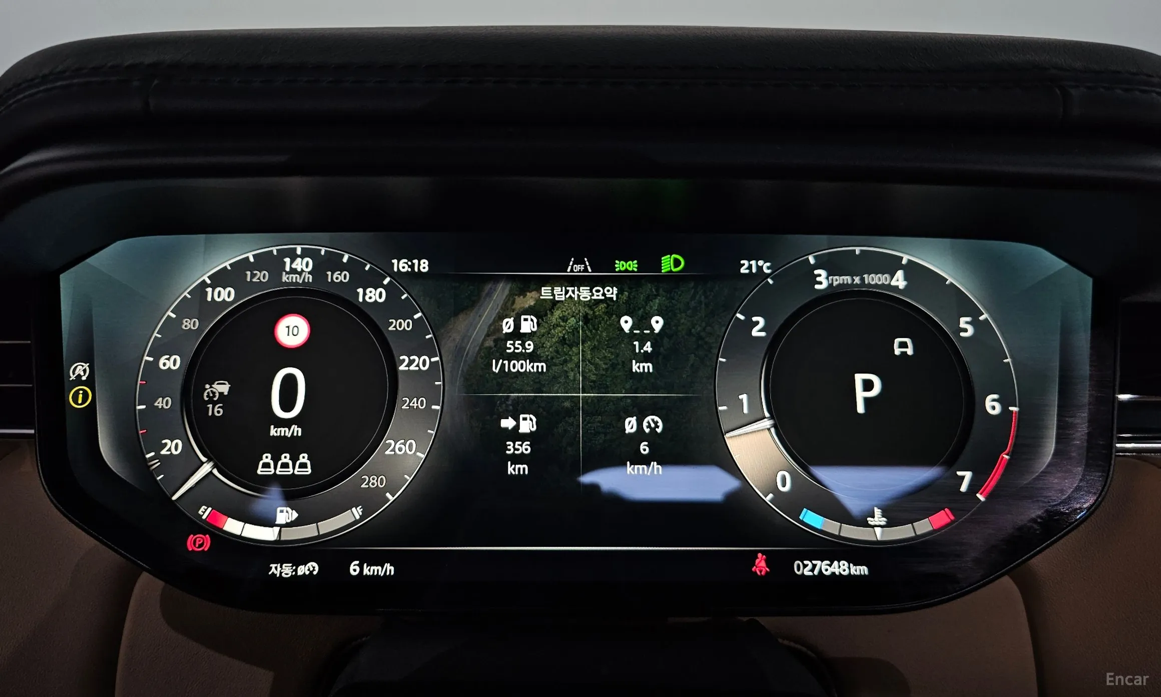Land Rover Range Rover Sport 3rd Generation превью 8