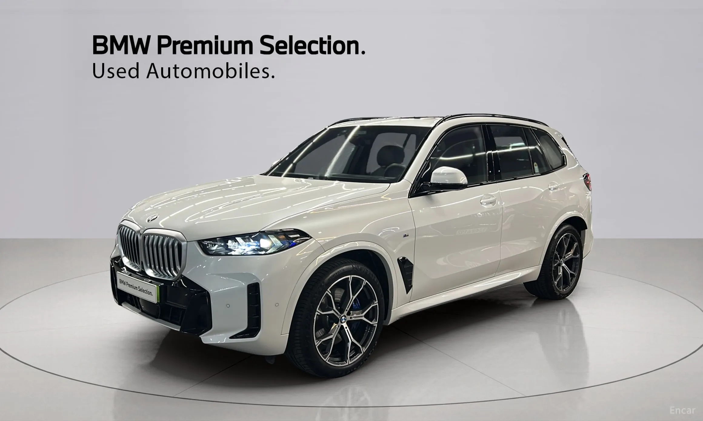 X5 (G05)