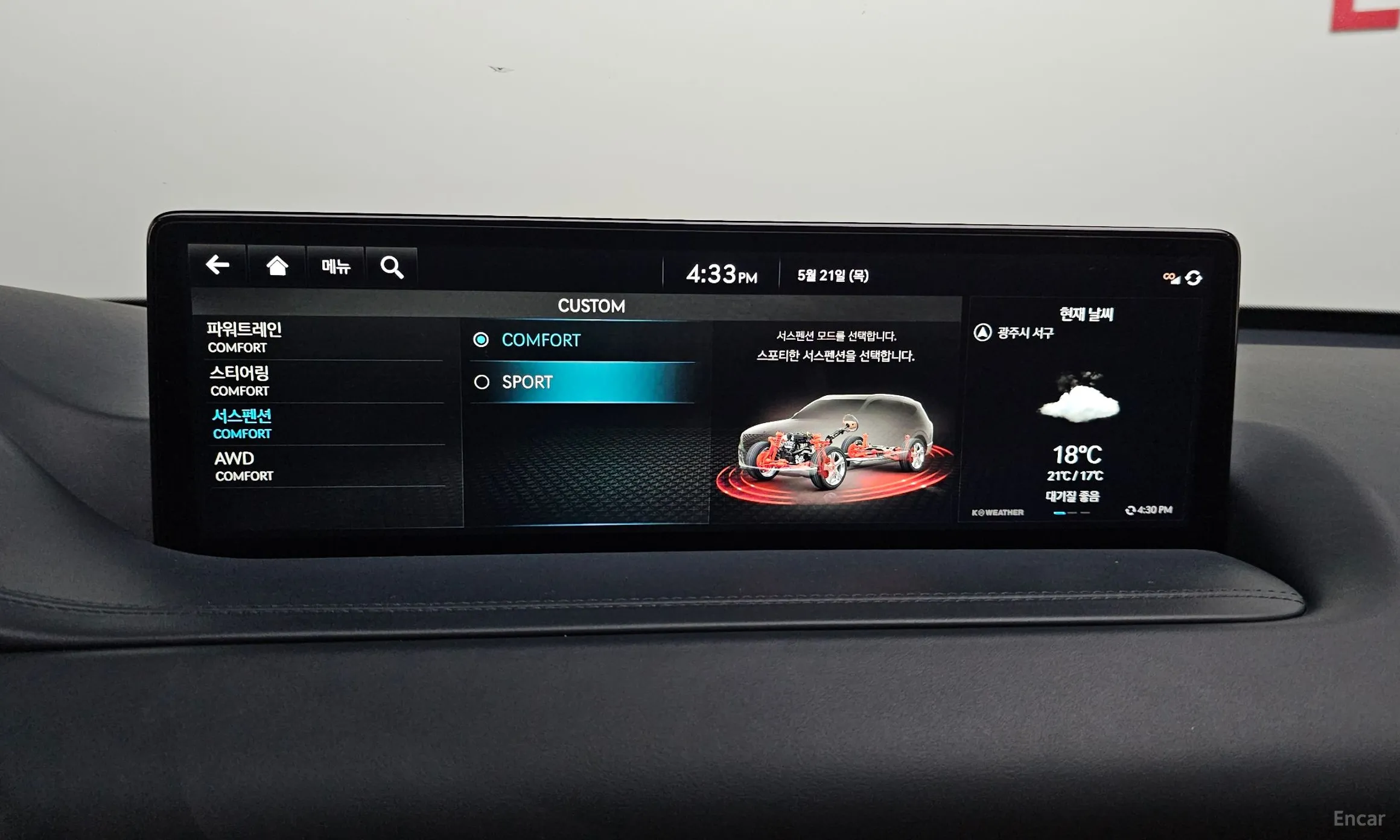 Genesis GV80 превью 17