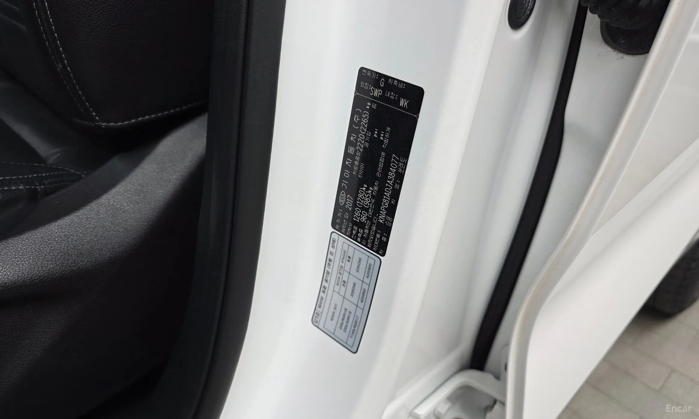 Kia Sorento превью 18