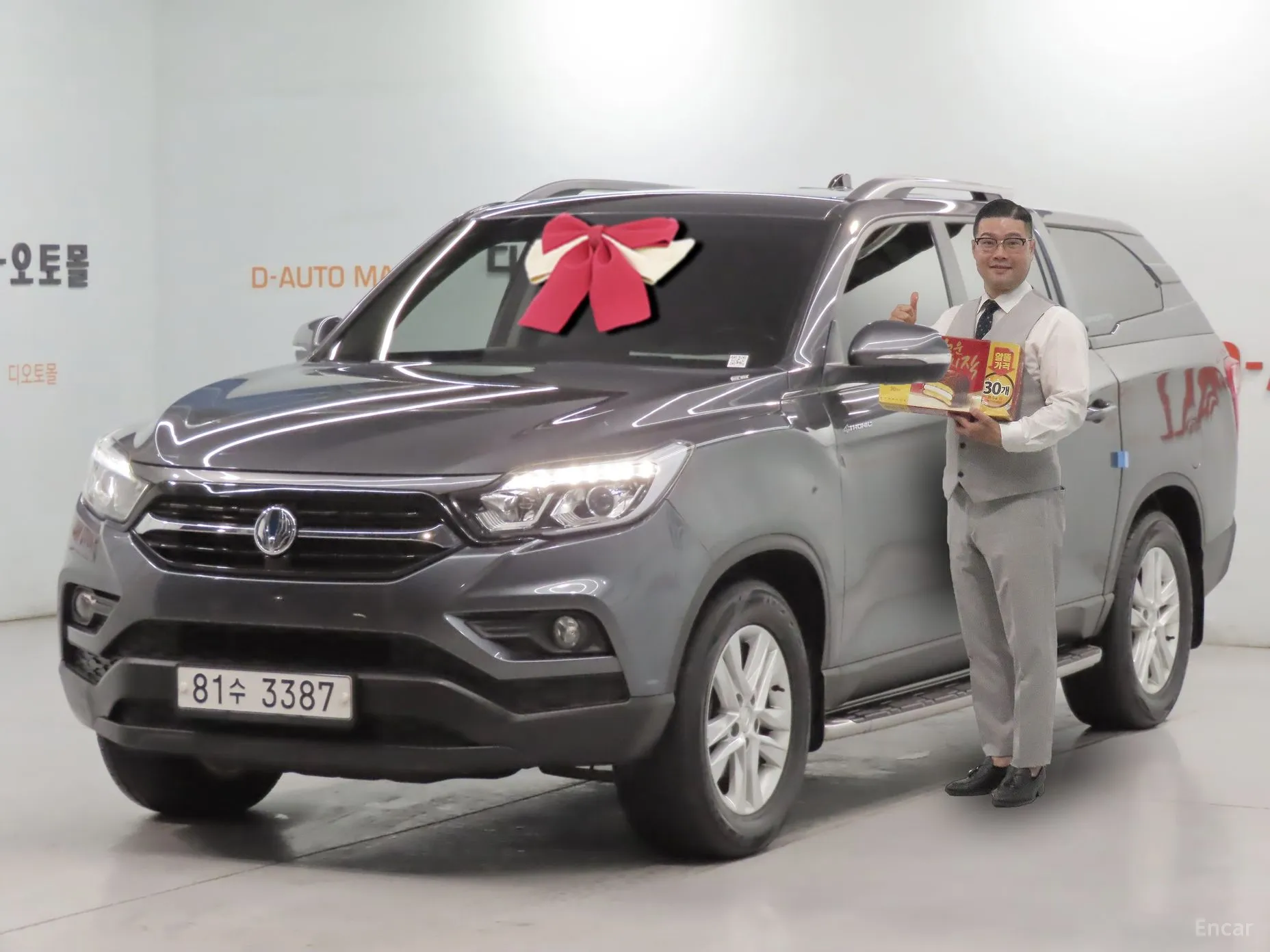 Rexton Sports