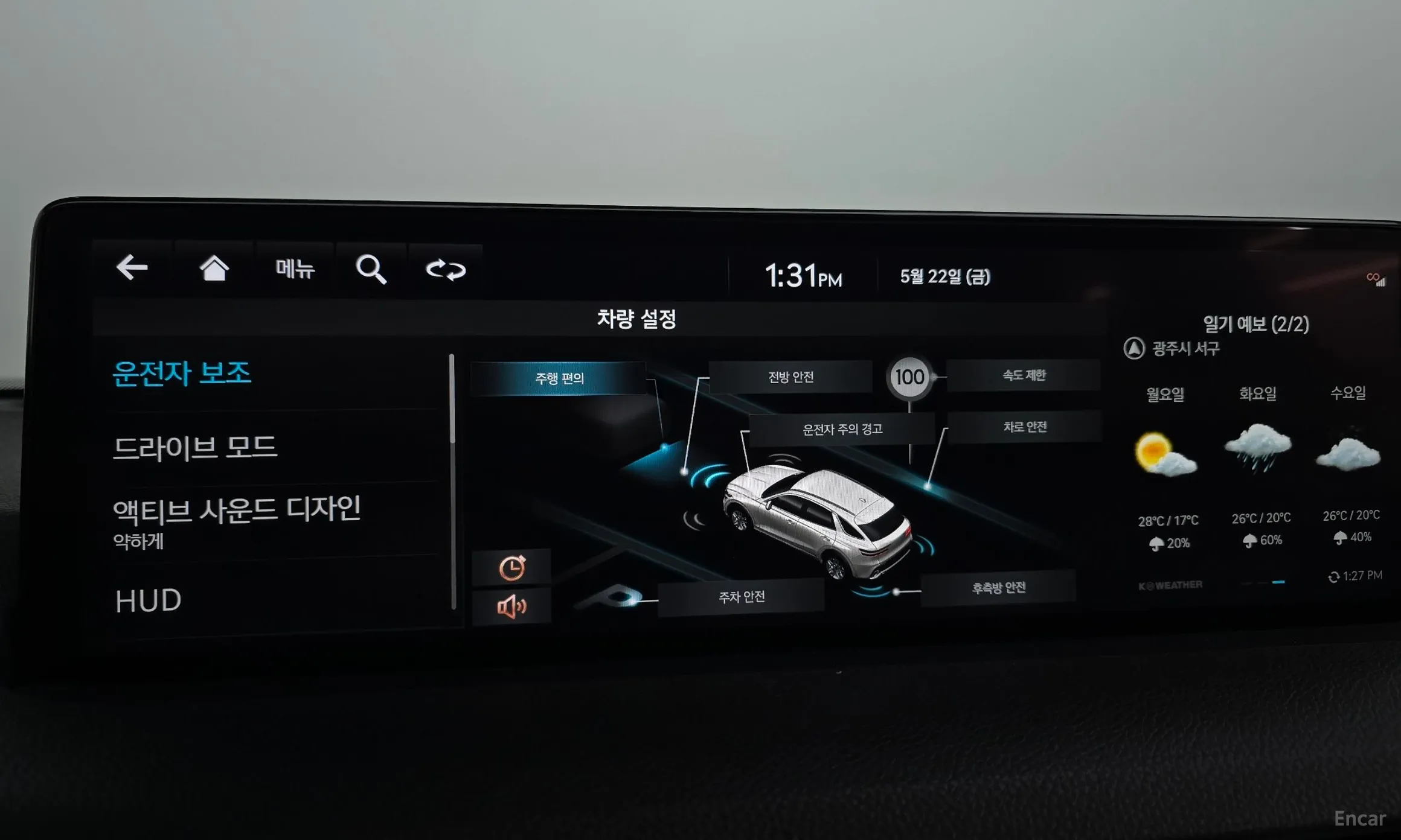 Genesis GV70 превью 16