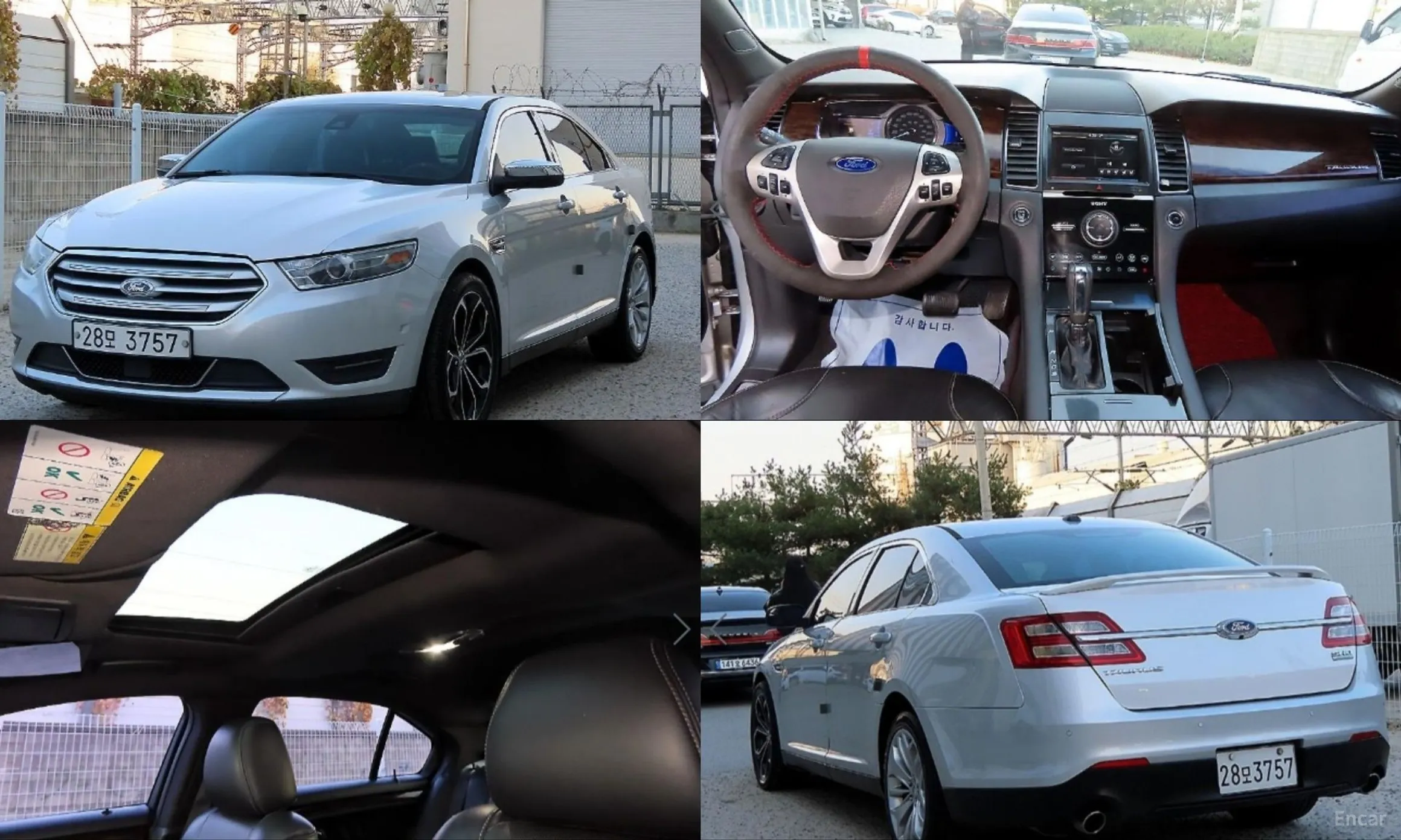 Ford New Torus