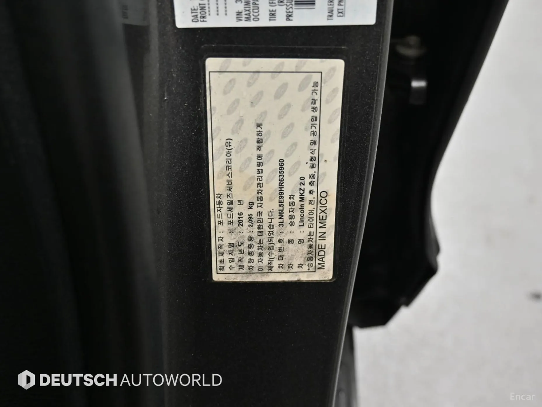 Lincoln New MKZ превью 20