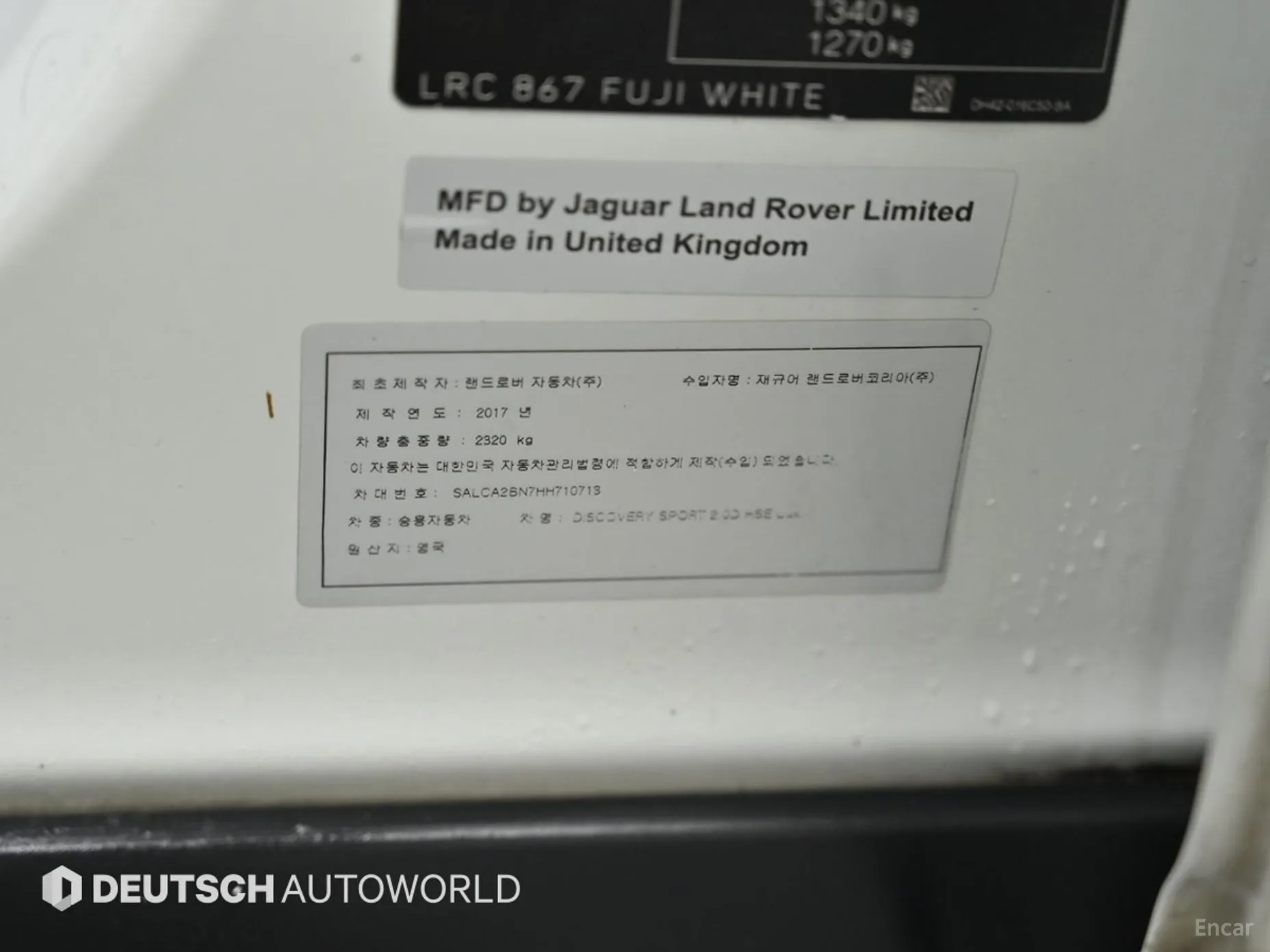 Land Rover Discovery Sports превью 20