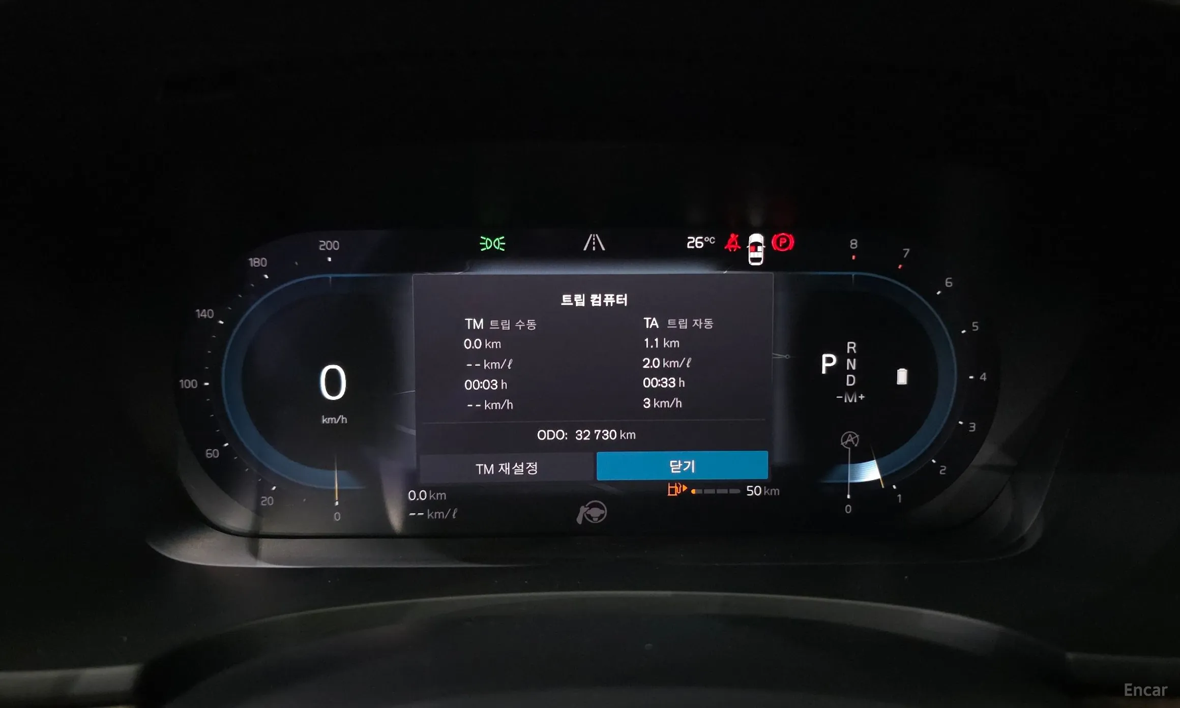 Volvo S90 превью 8