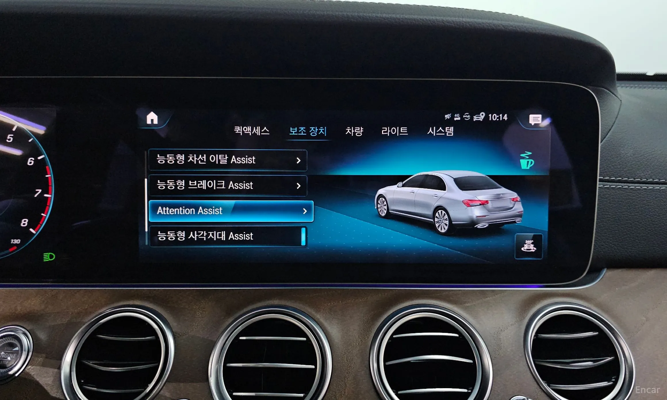 Mercedes Benz E-Class W213 превью 16