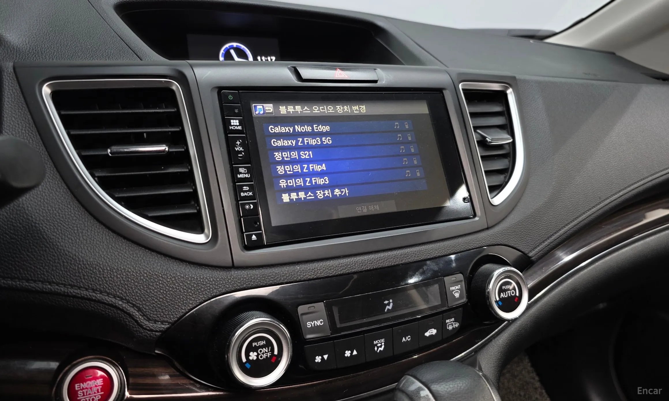 Honda New CR-V превью 16