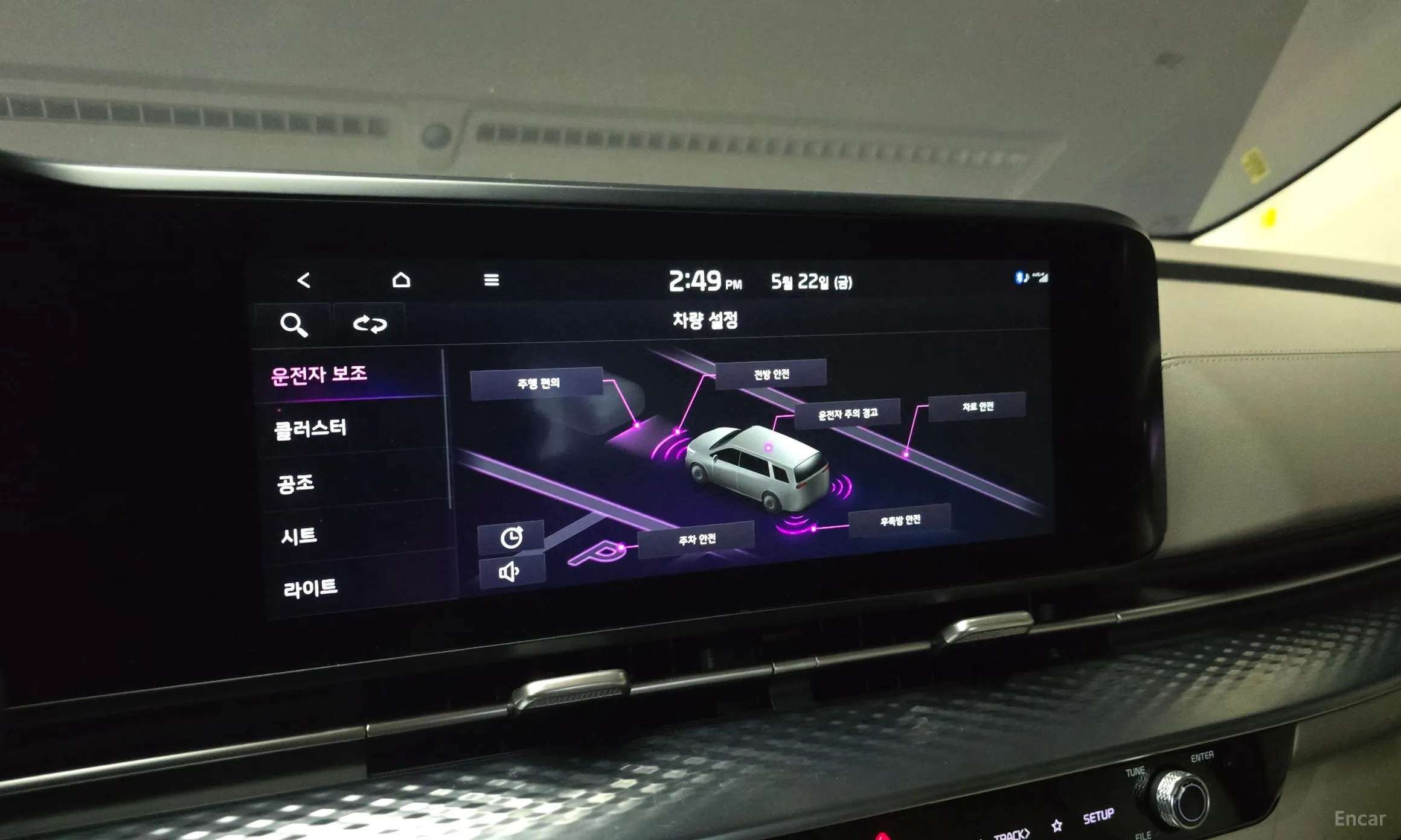 Kia Carnival Gen 4 превью 16