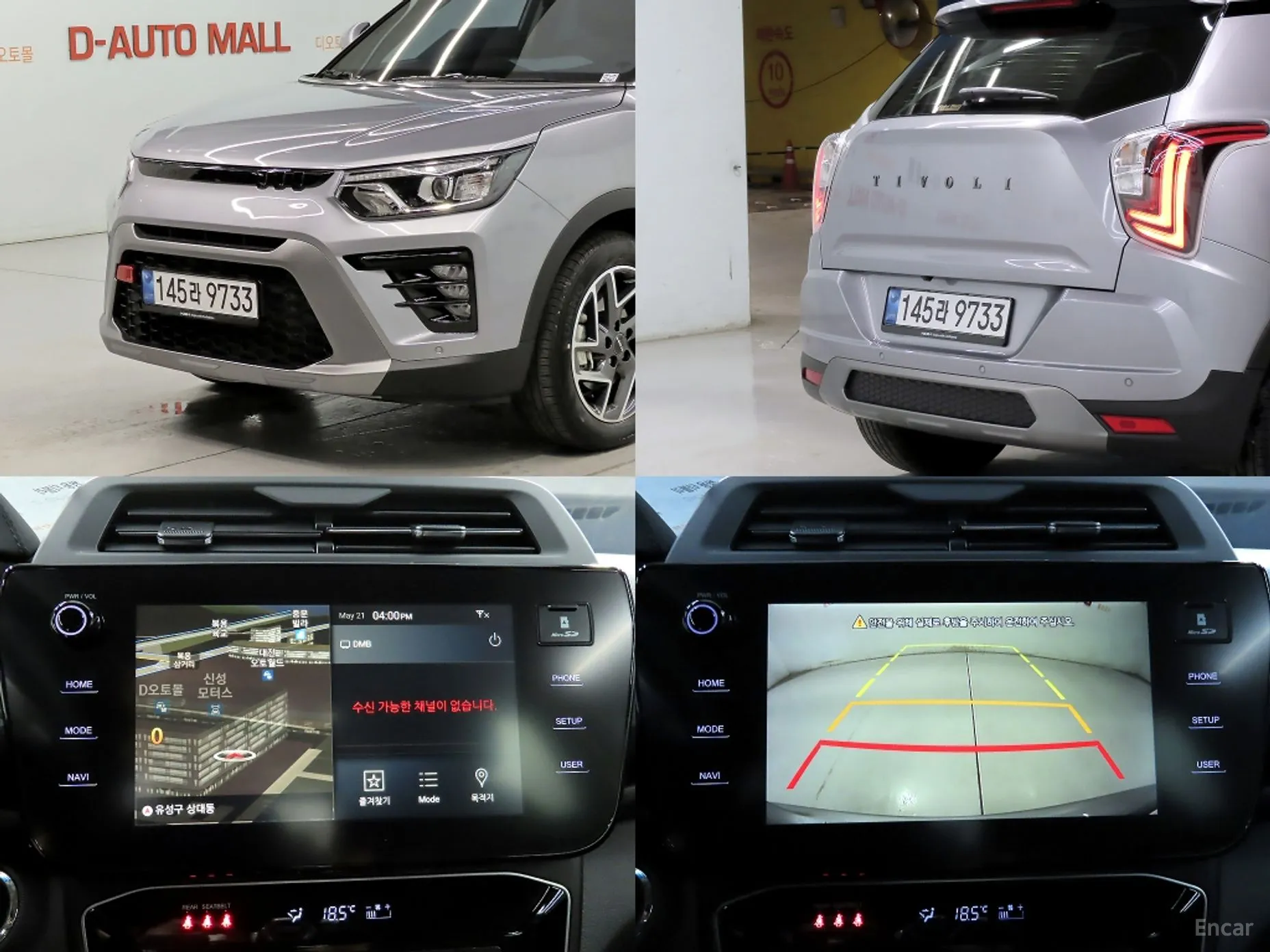 KG Mobility (SsangYong) Tivoli превью 20