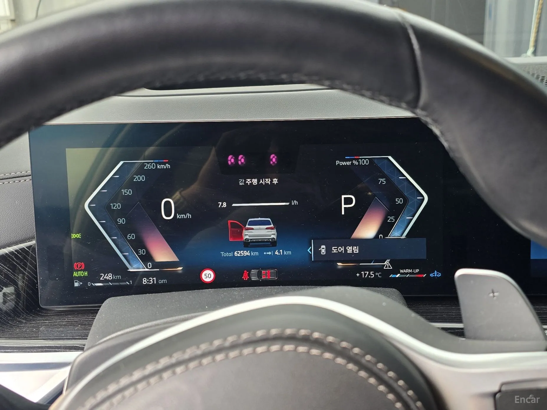 BMW X5 (G05) превью 8
