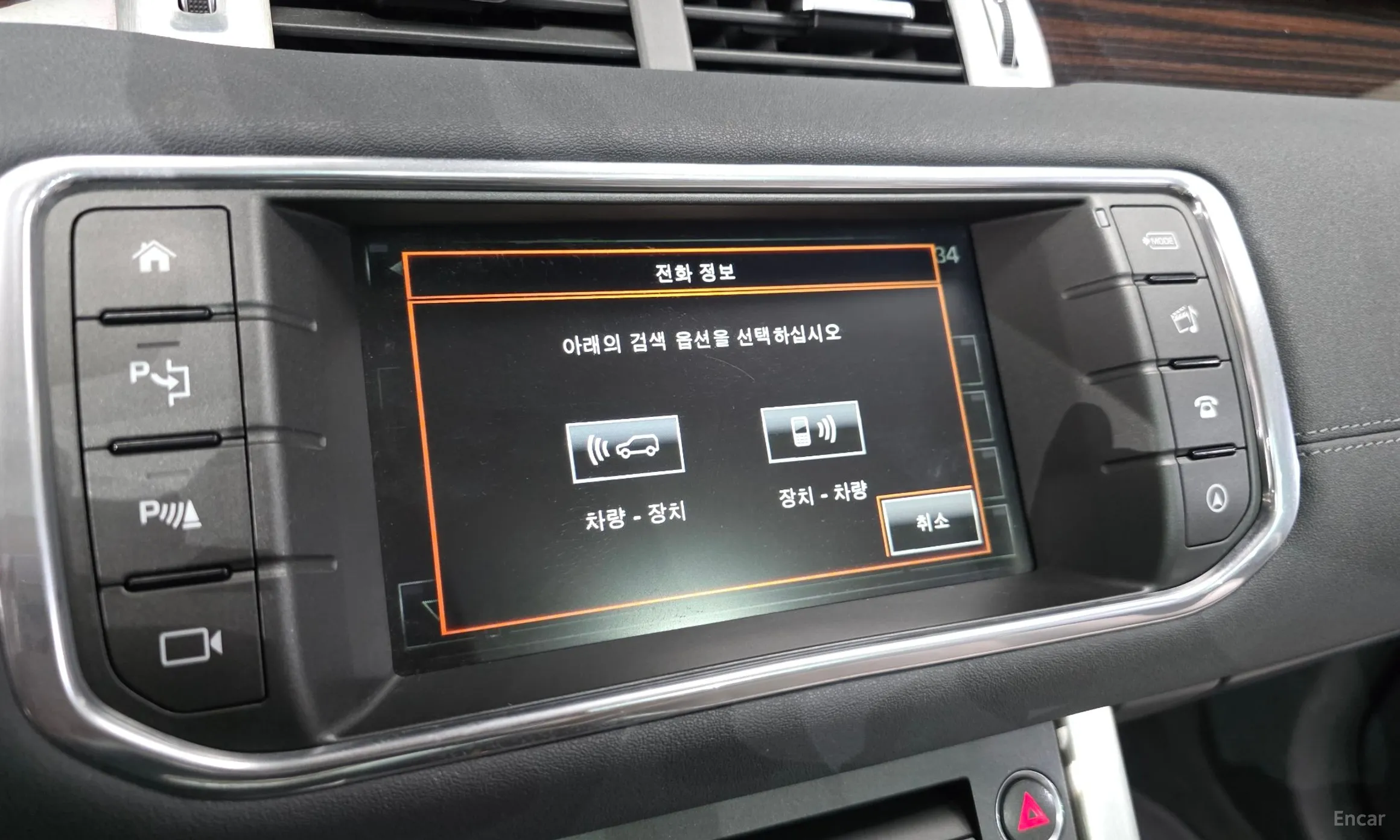 Land Rover Range Rover Evoque превью 16