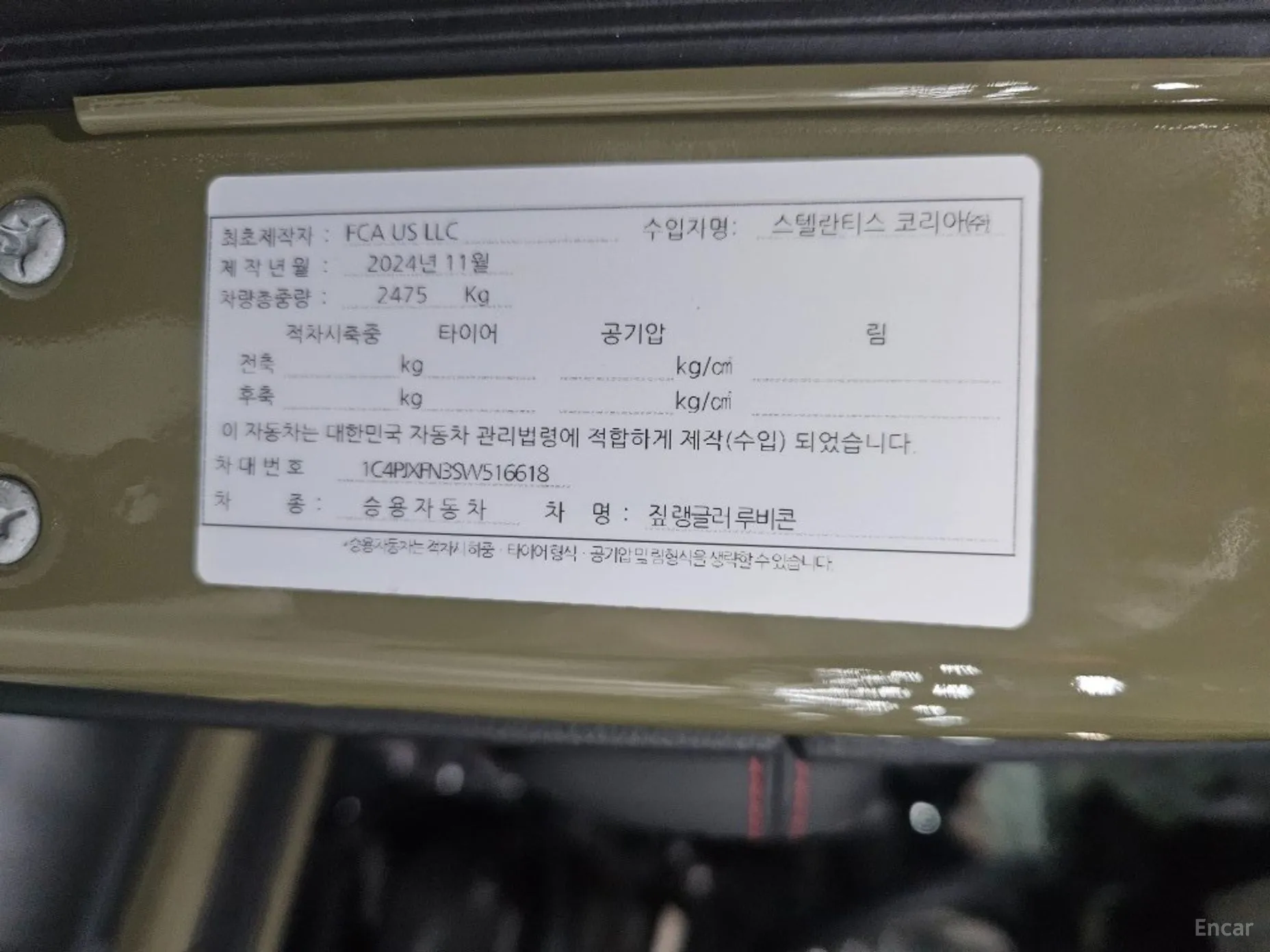 Jeep Wrangler (JL) превью 18