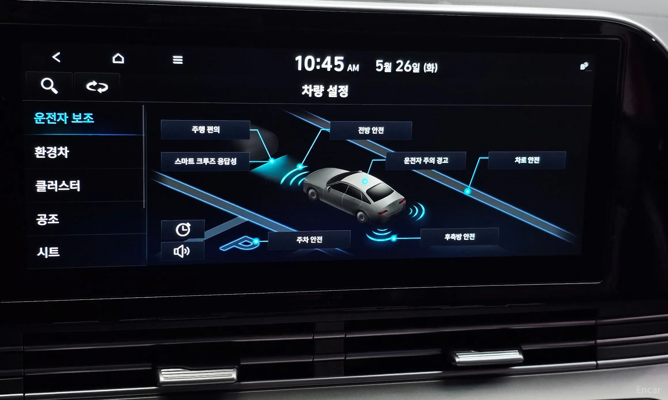 Hyundai Grandeur IG Hybrid превью 17