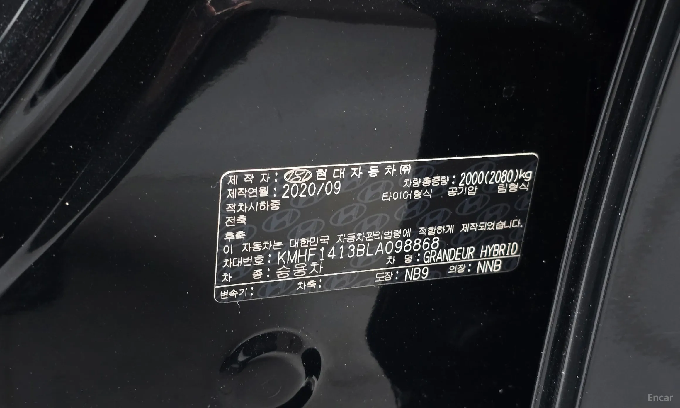 Hyundai Grandeur IG Hybrid превью 19