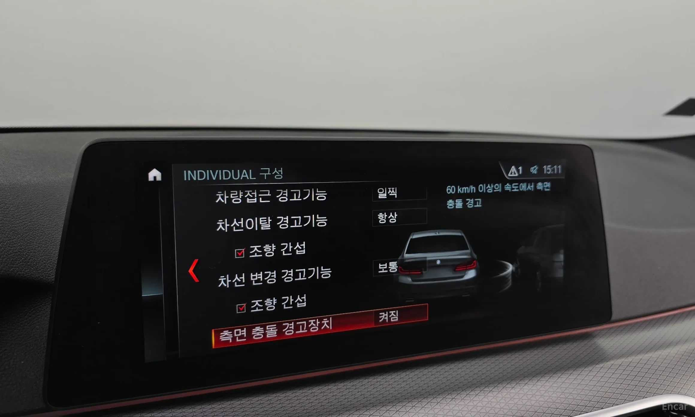 BMW 5 Series (G30) превью 16