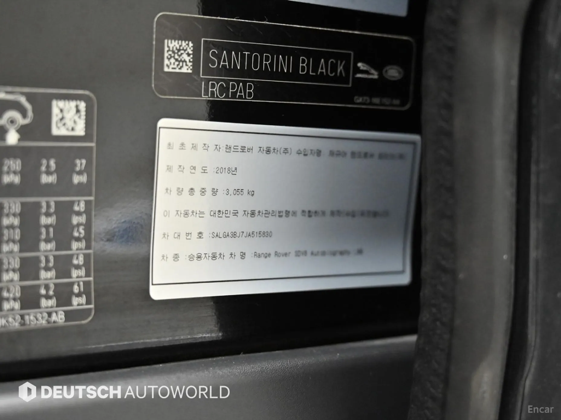 Land Rover Range Rover 4th Generation превью 20