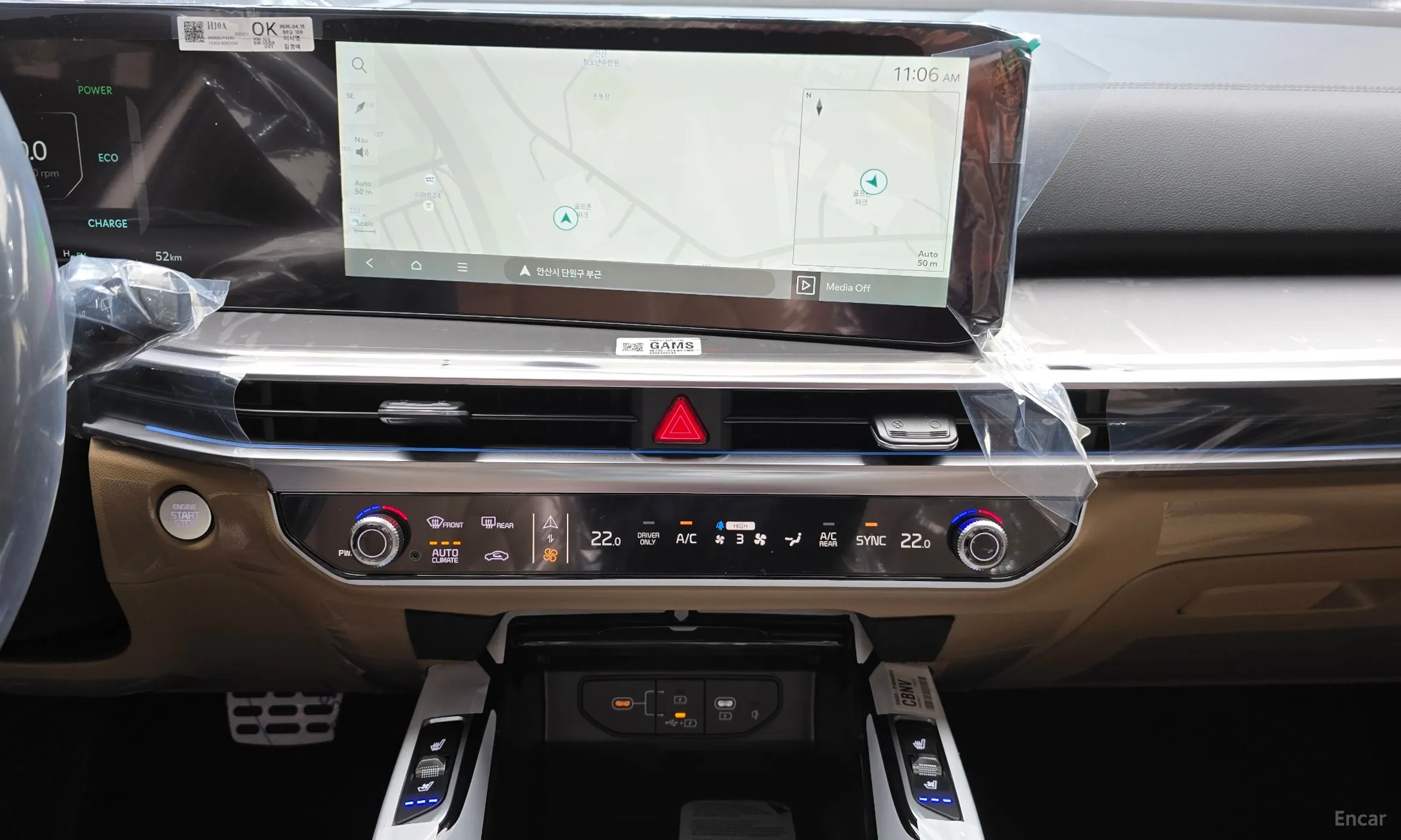 Kia Sorento 4th Generation превью 20