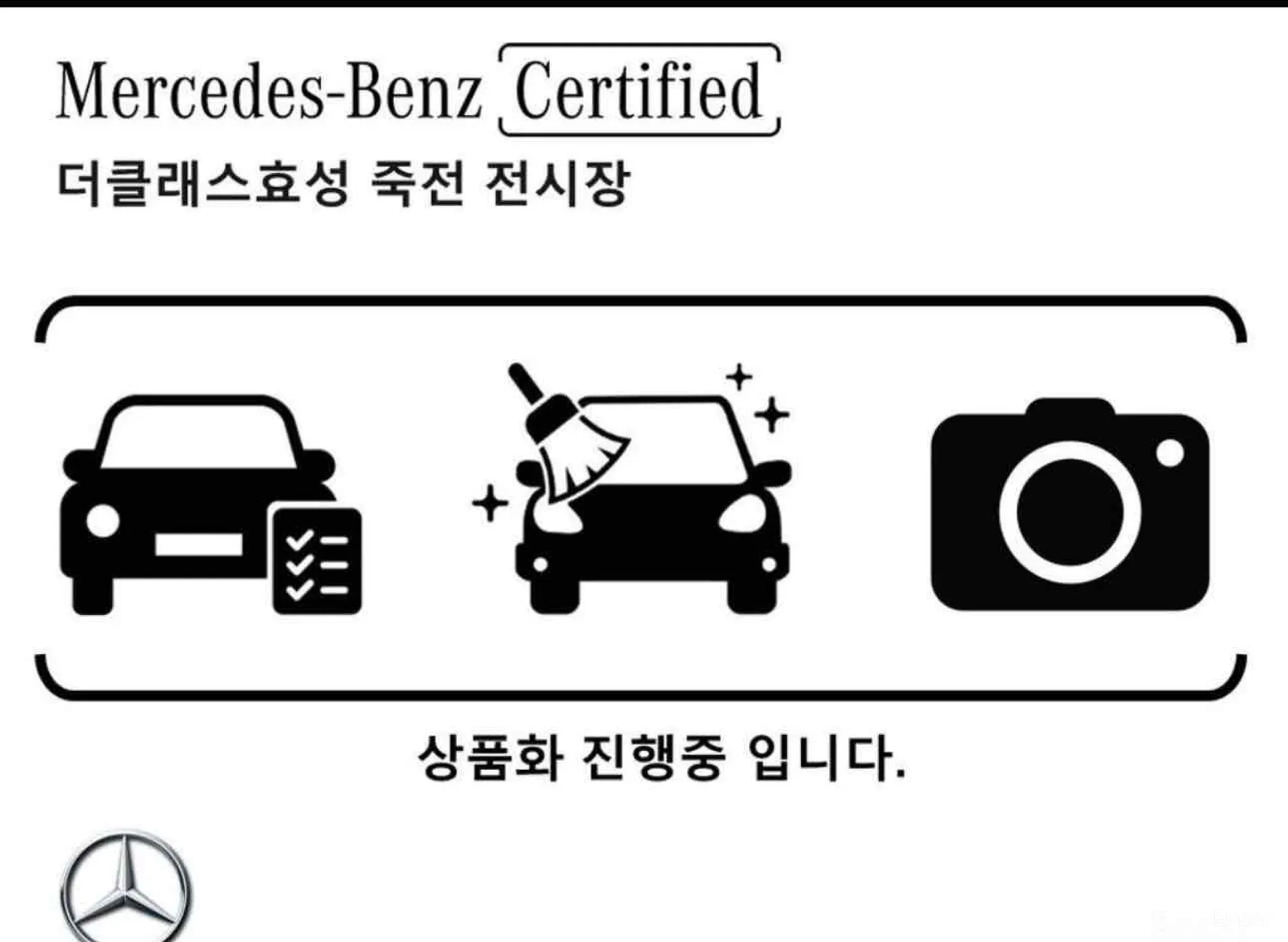 Mercedes Benz E-Class W213 превью 13