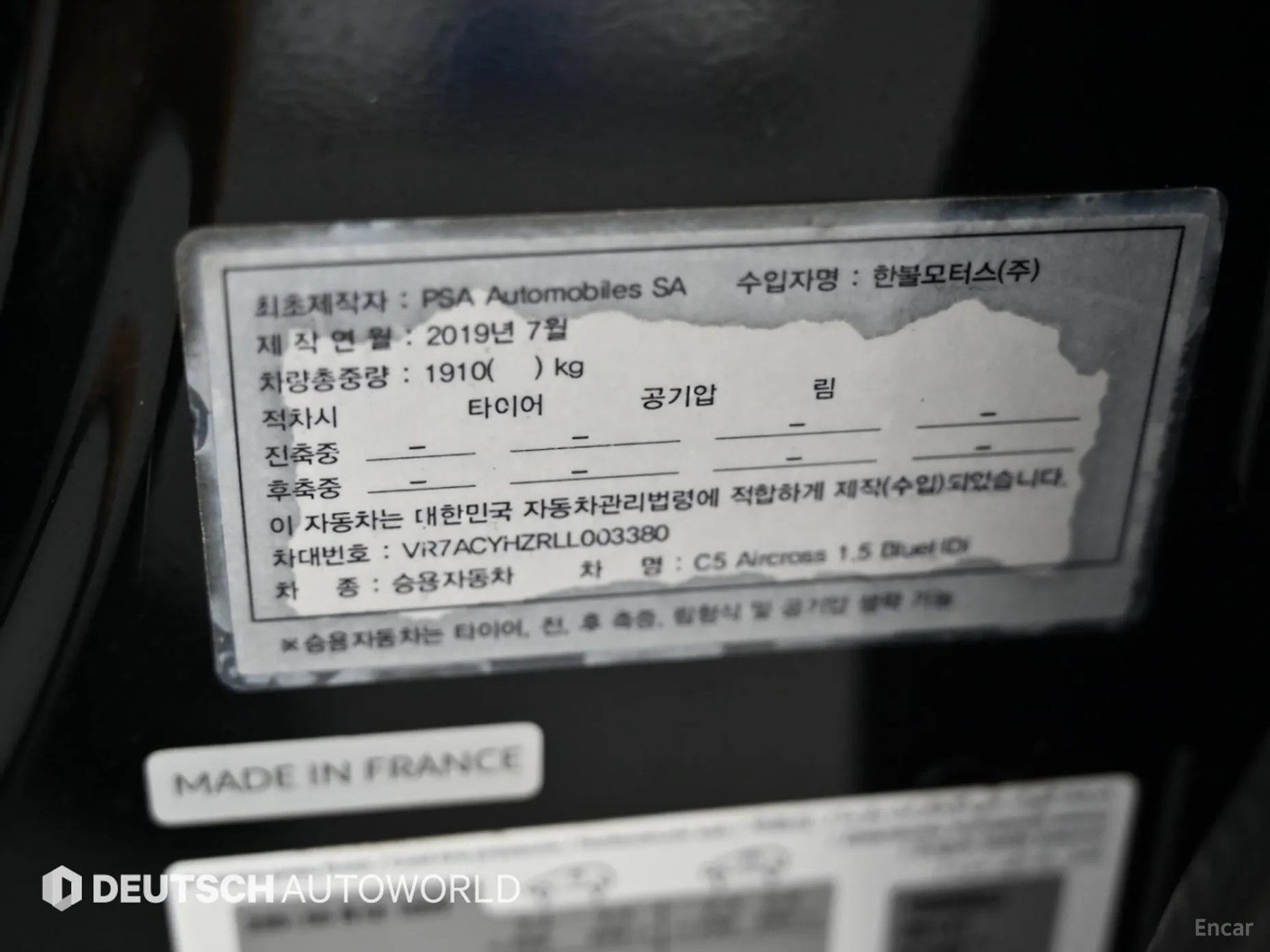 Citroën/DS C5 Aircross превью 20