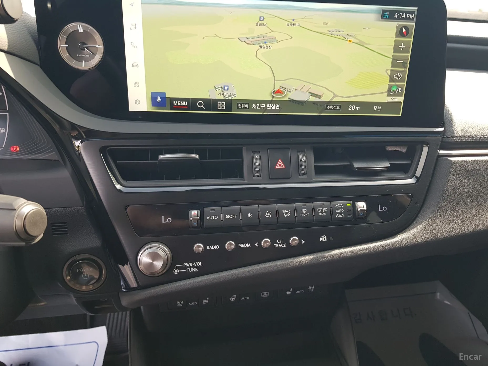 Lexus ES300h 7th Generation превью 15