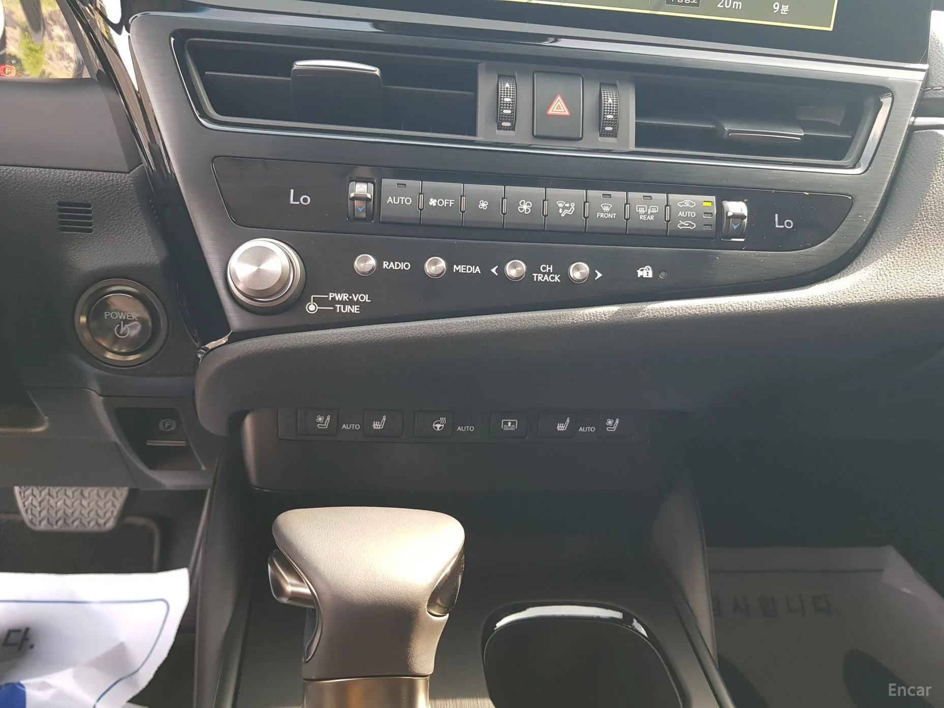 Lexus ES300h 7th Generation превью 16