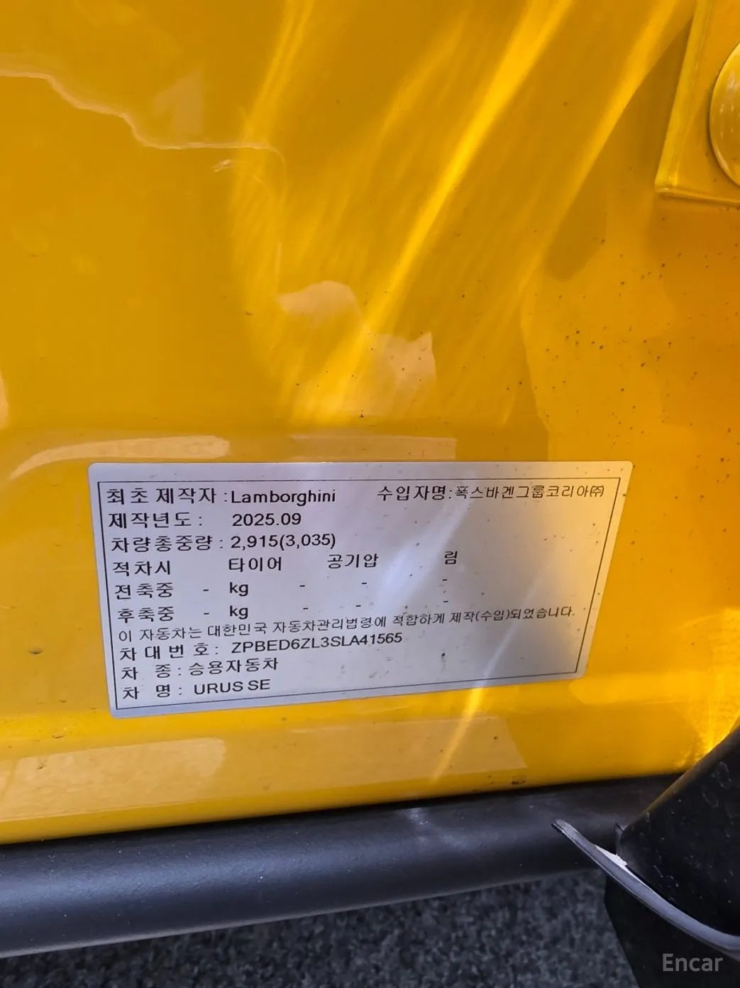 Lamborghini Urus превью 12