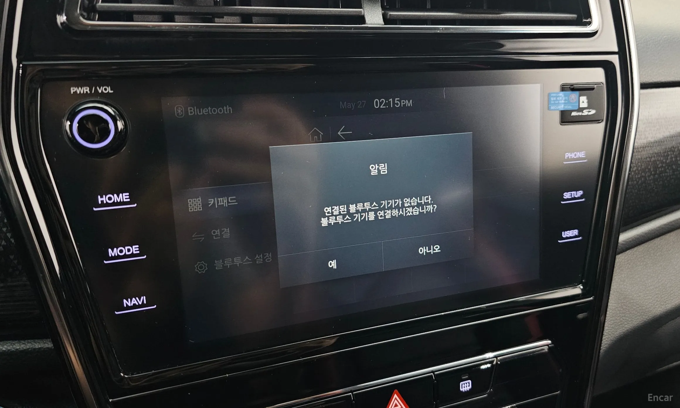KG Mobility (SsangYong) Berry New Tivoli превью 15