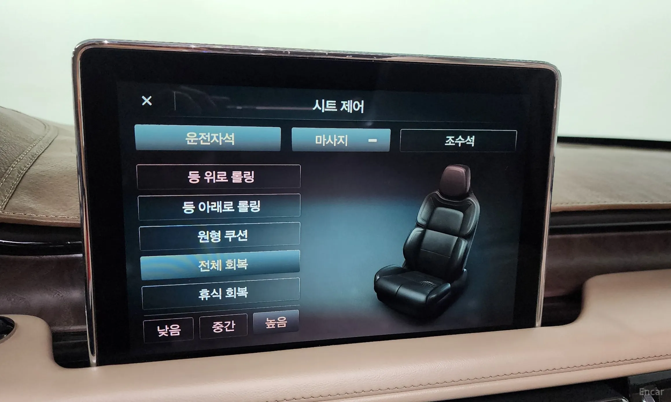 Lincoln Aviator 2nd Generation превью 12