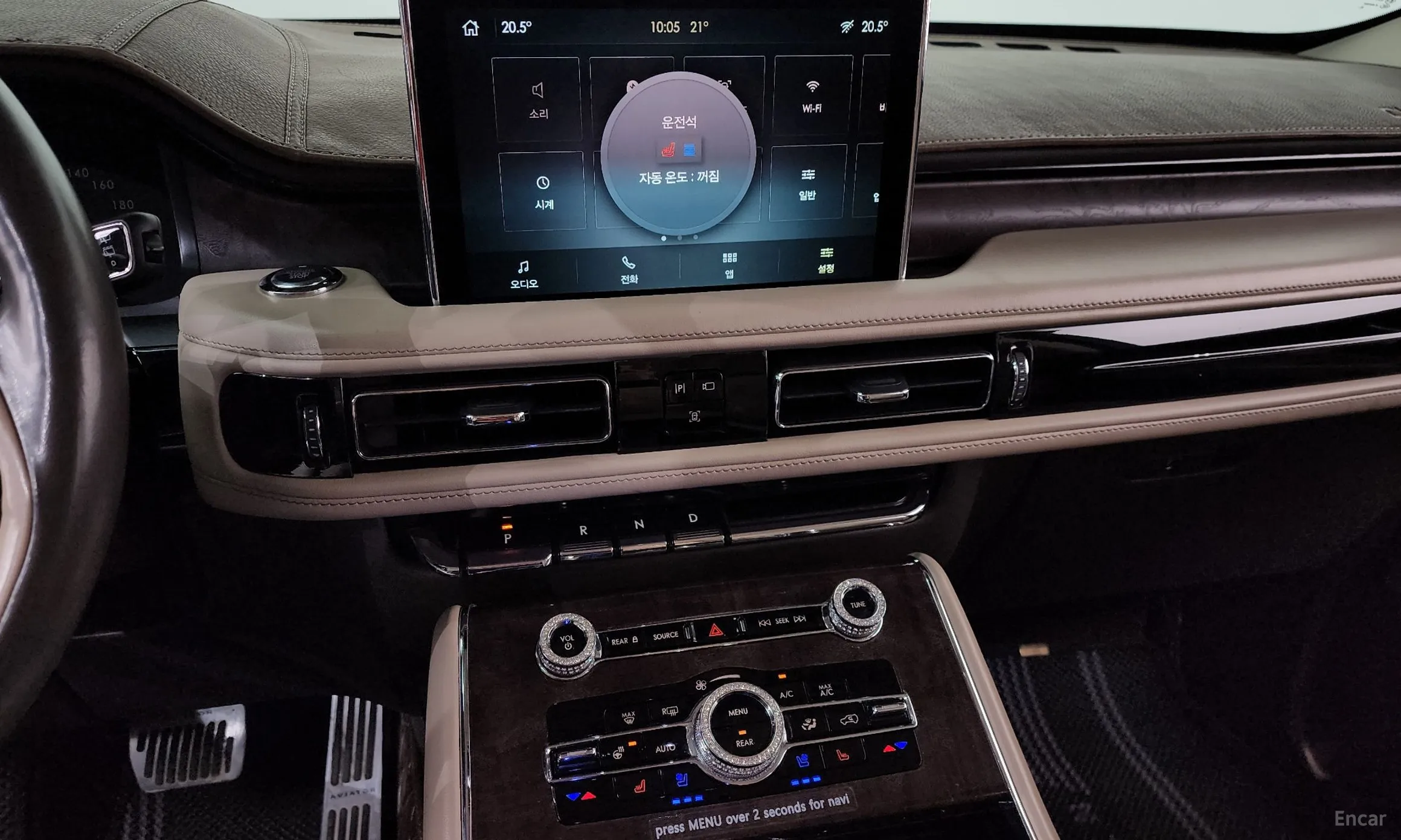 Lincoln Aviator 2nd Generation превью 14