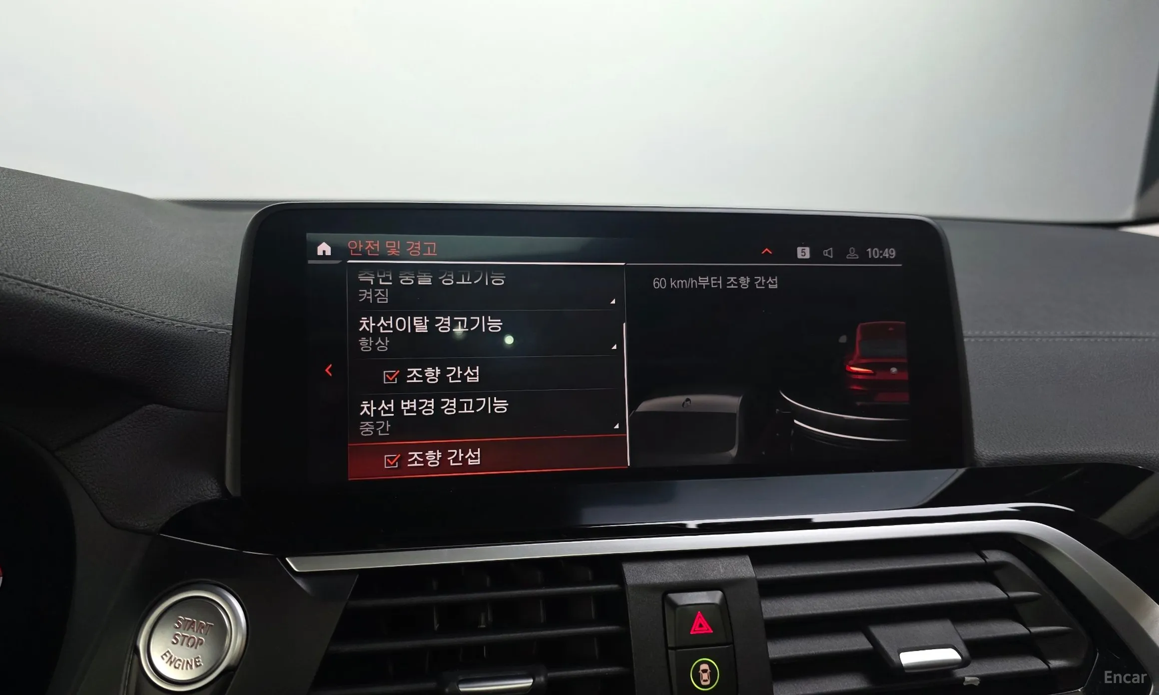 BMW X4 (G02) превью 16