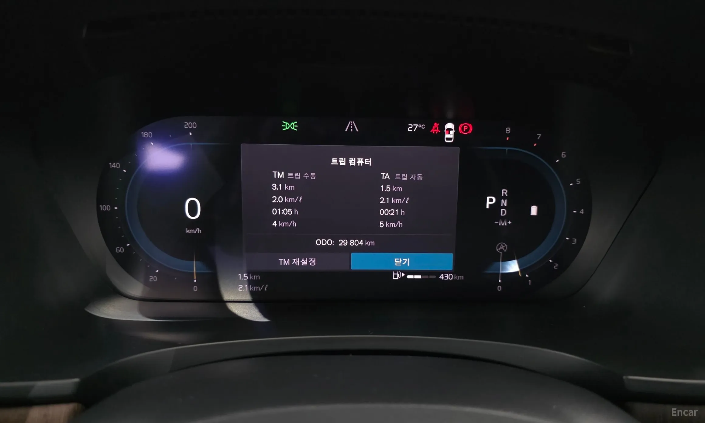 Volvo S90 превью 8