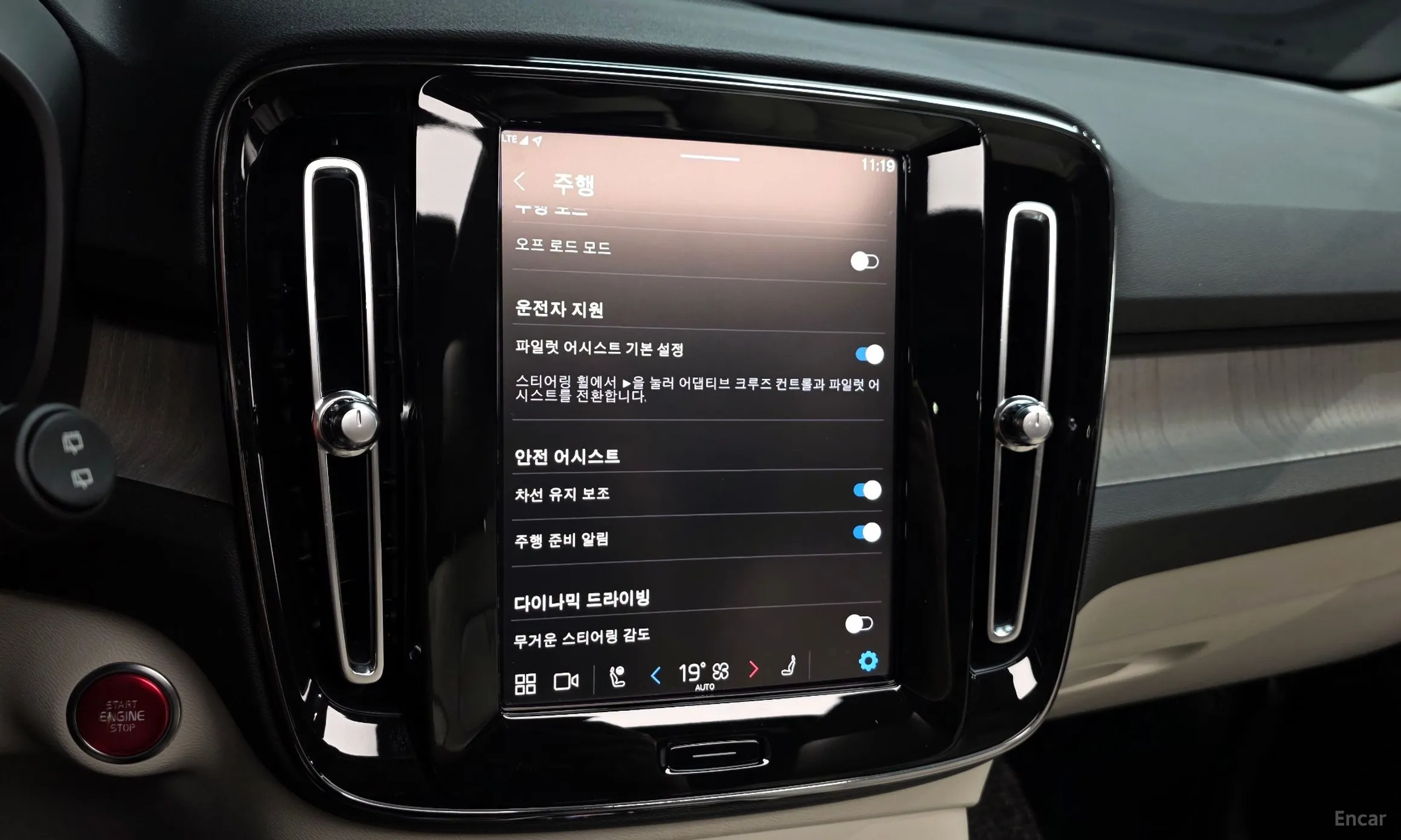 Volvo XC40 превью 15