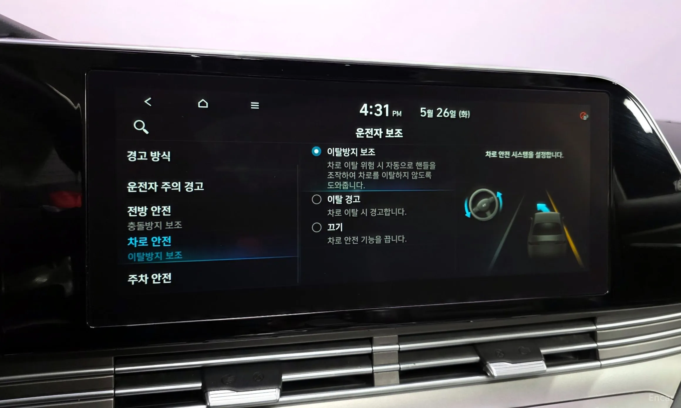 Hyundai Grandeur IG превью 17