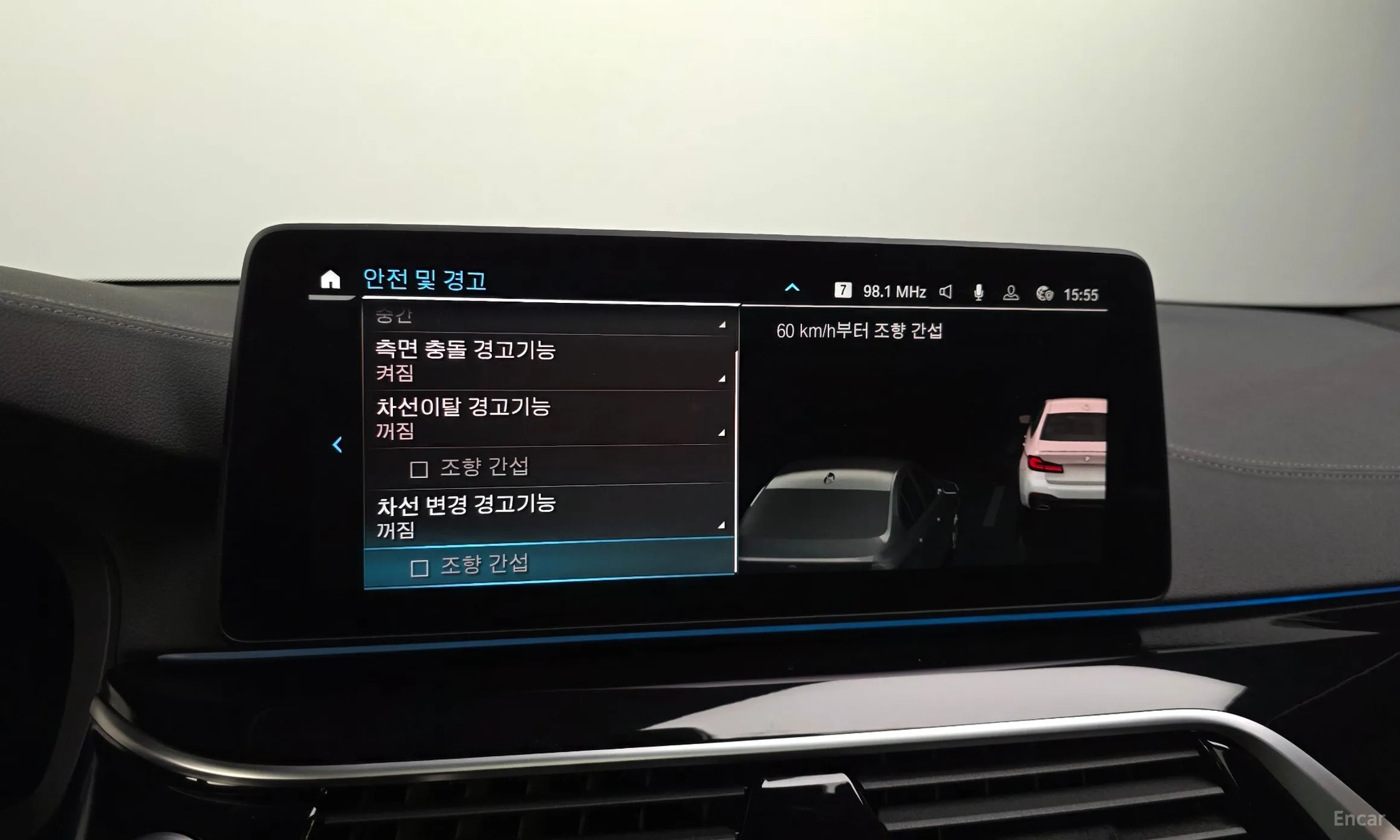 BMW 5 Series (G30) превью 16