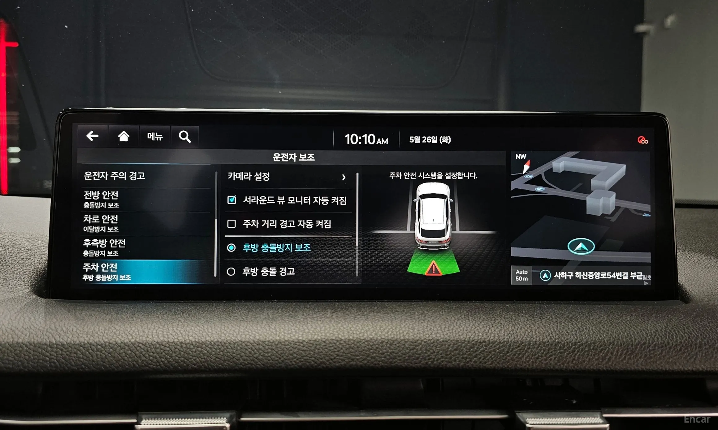 Genesis GV70 превью 16