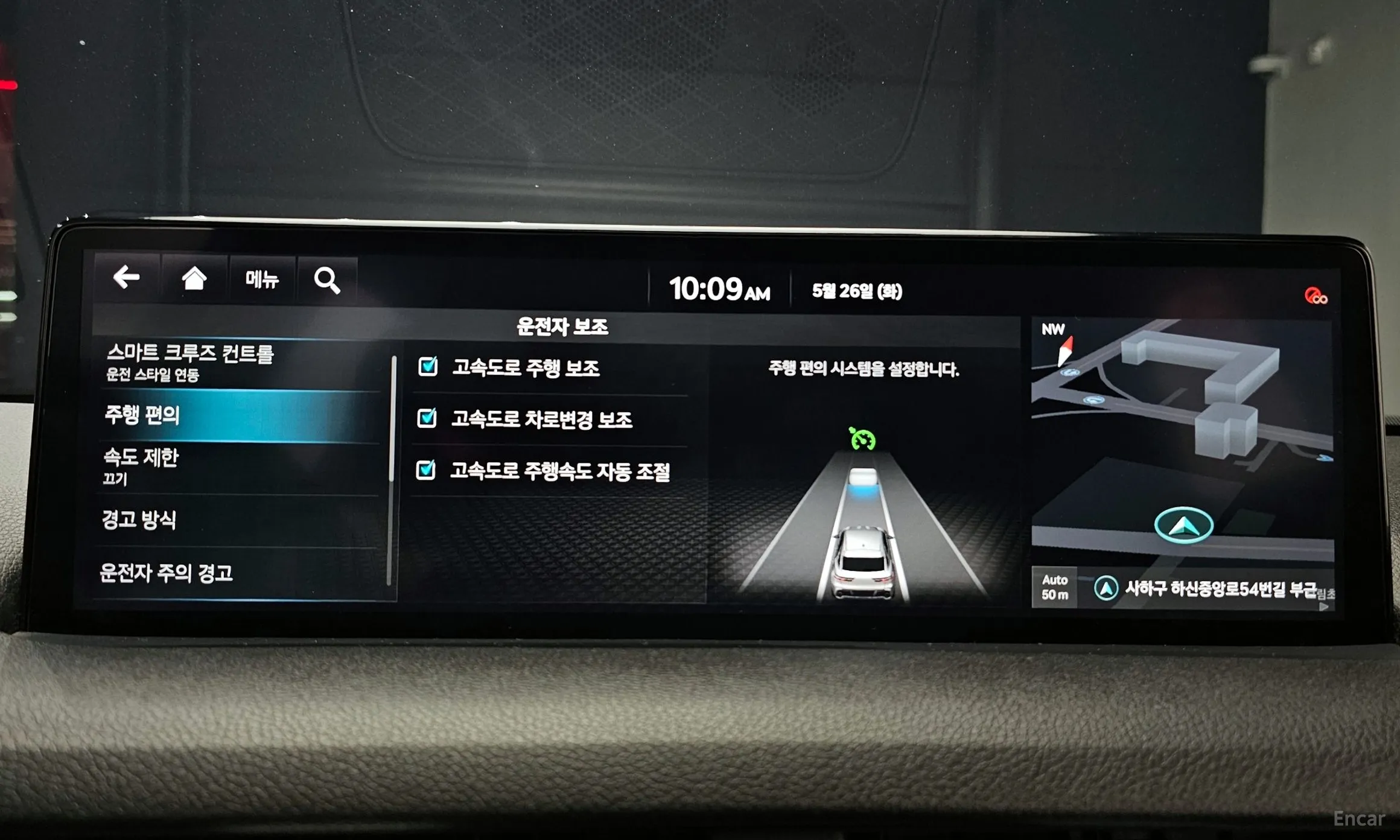 Genesis GV70 превью 17