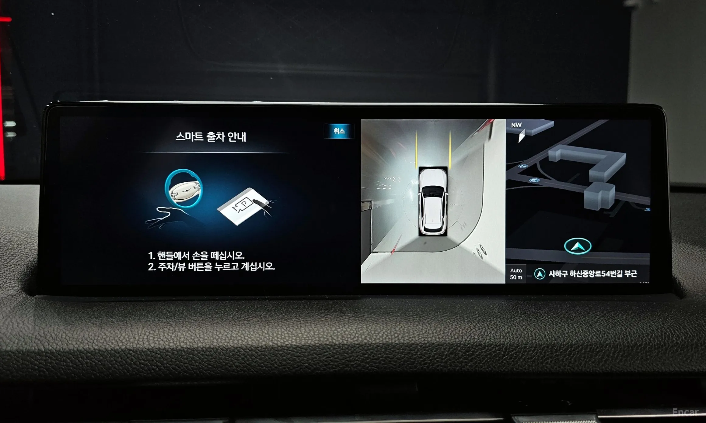 Genesis GV70 превью 18