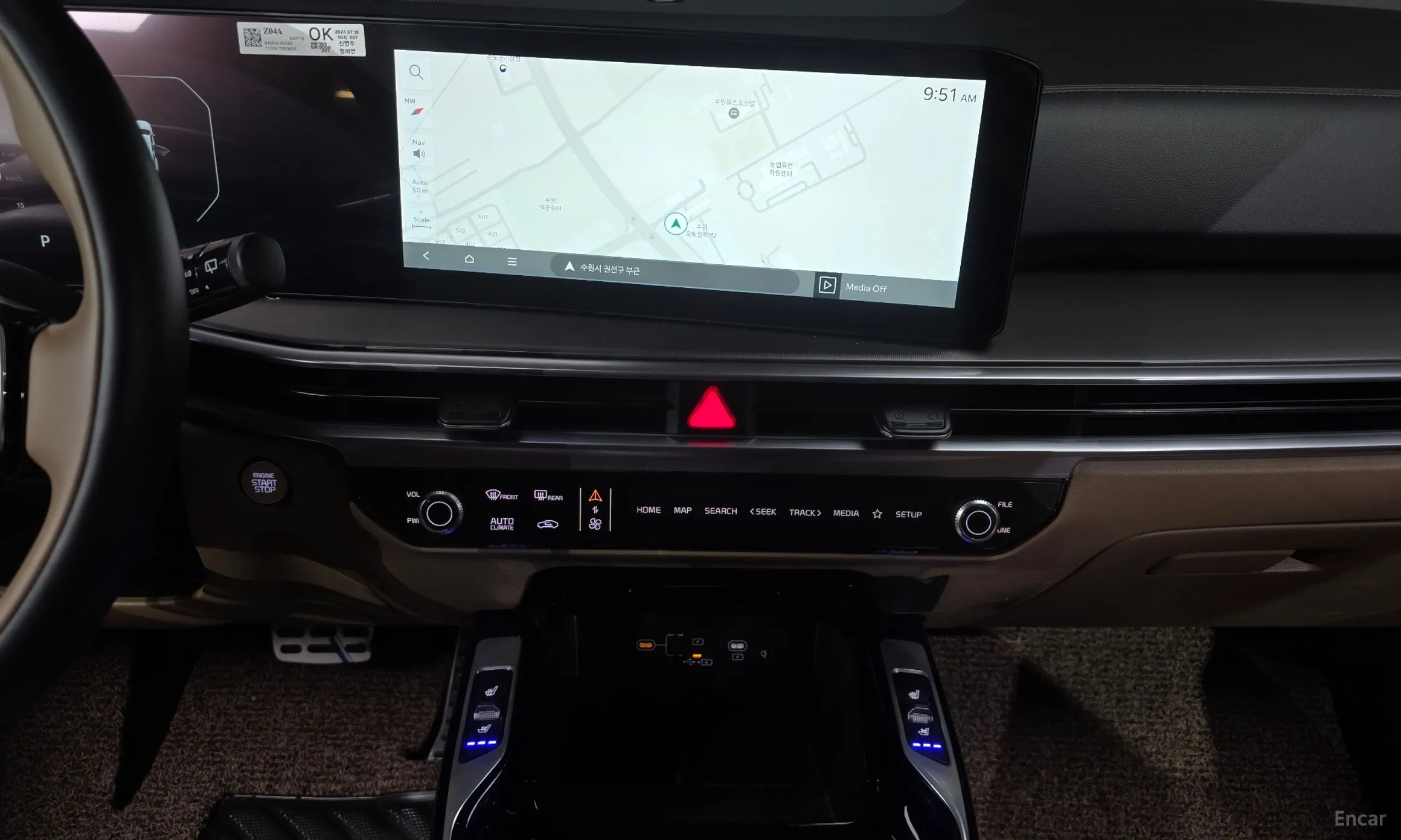 Kia Sorento 4th Generation превью 13