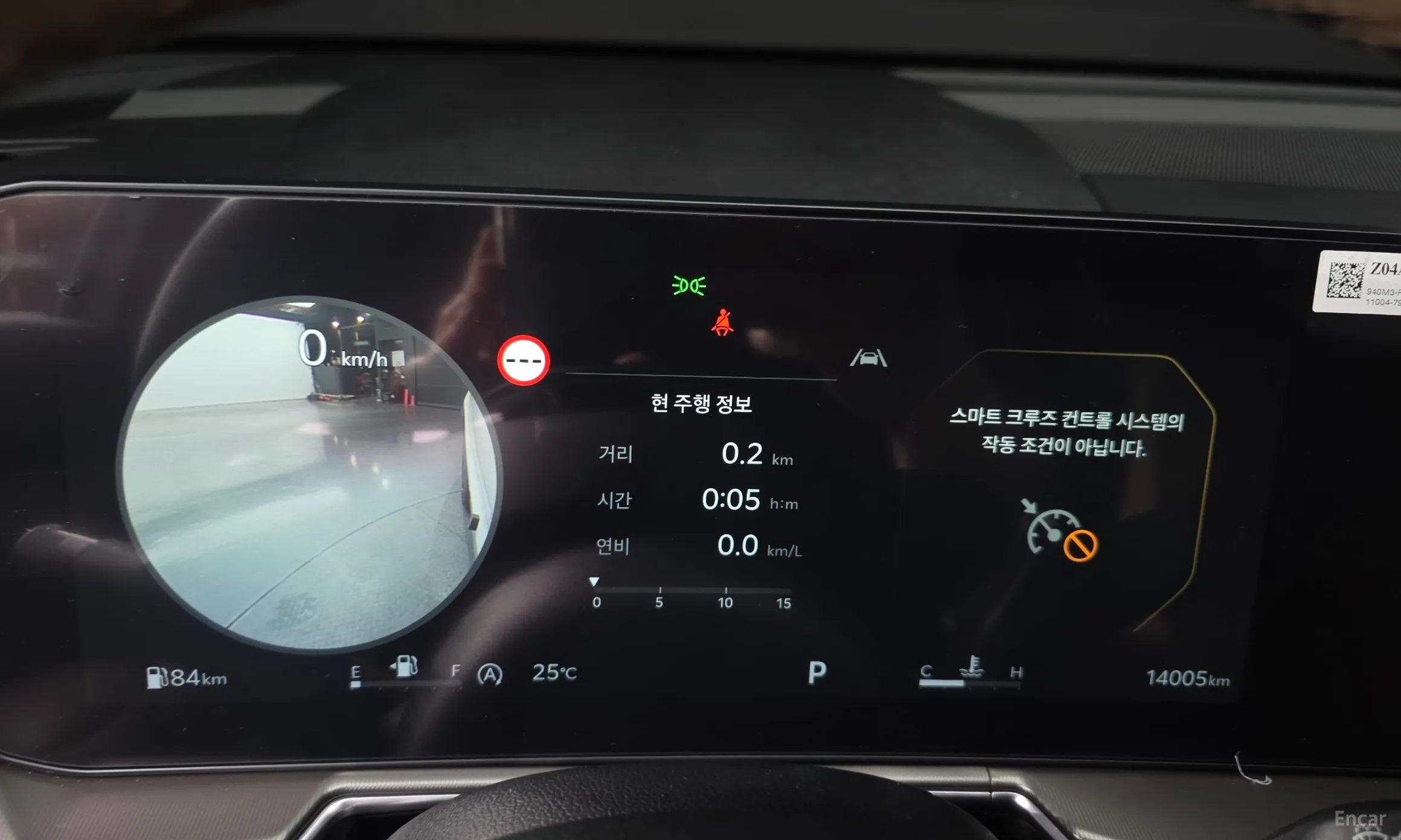 Kia Sorento 4th Generation превью 8