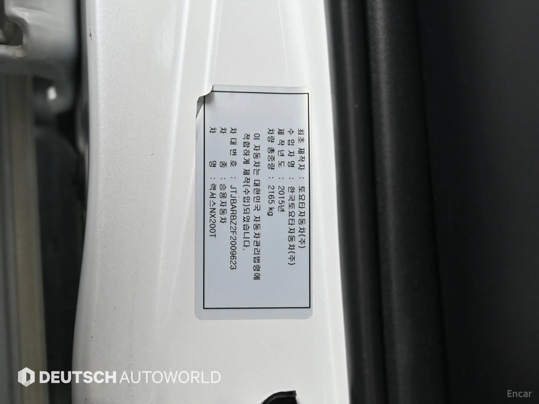 Lexus NX200t превью 20