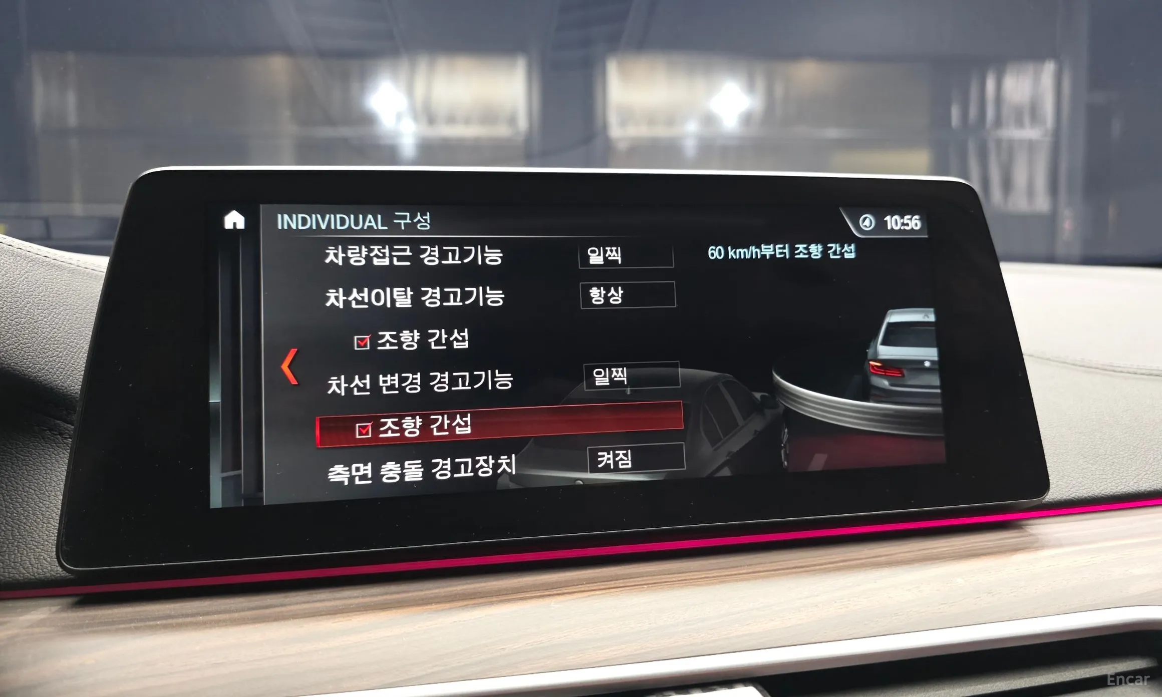 BMW 5 Series (G30) превью 16