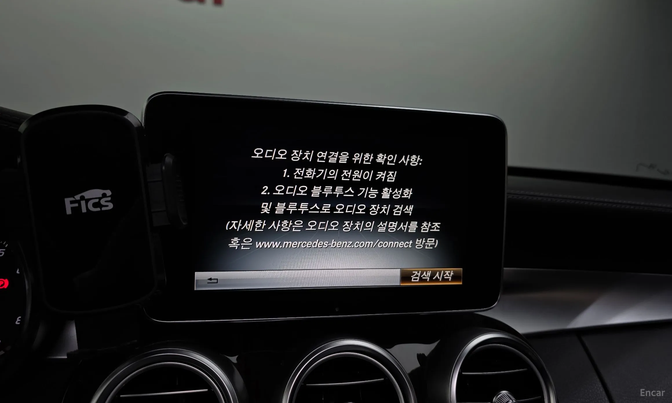 Mercedes Benz C-Class W205 превью 17