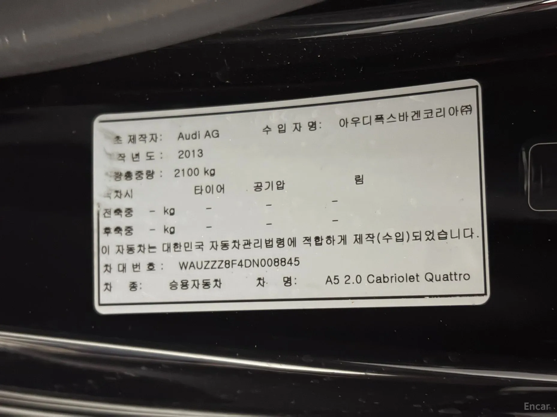 Audi A5 превью 20