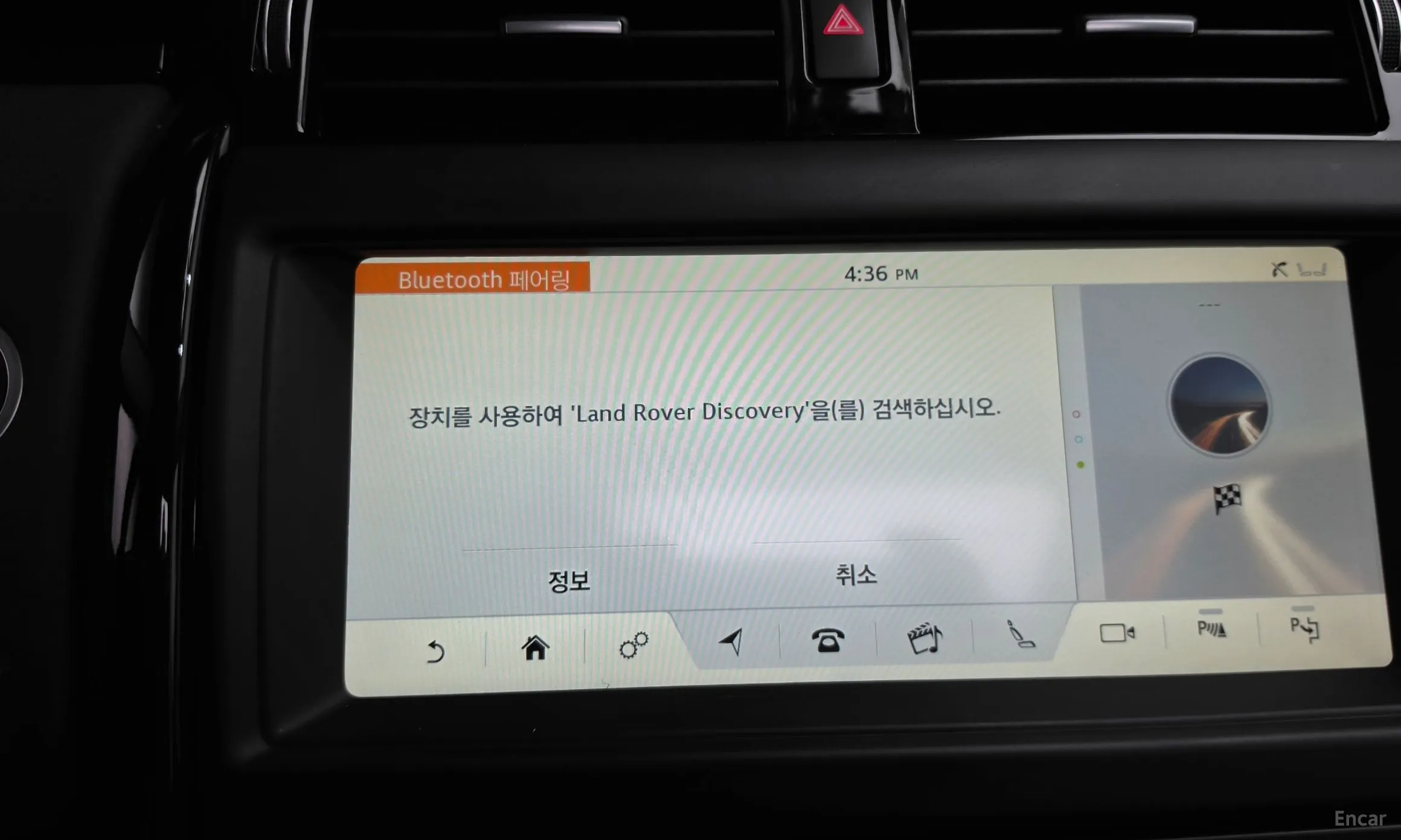 Land Rover Discovery 5 превью 17