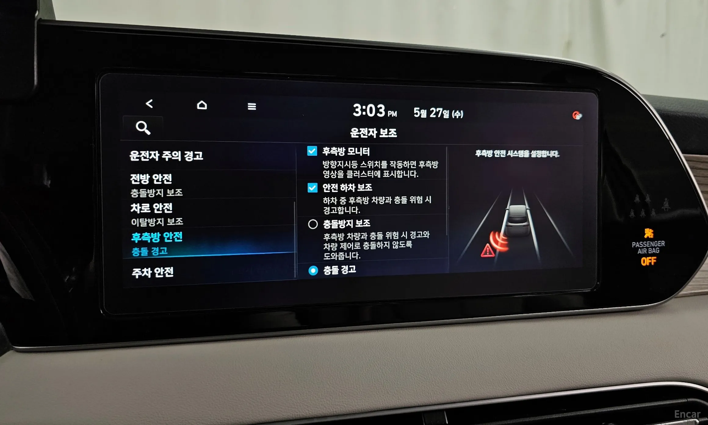 Hyundai Palisade превью 16
