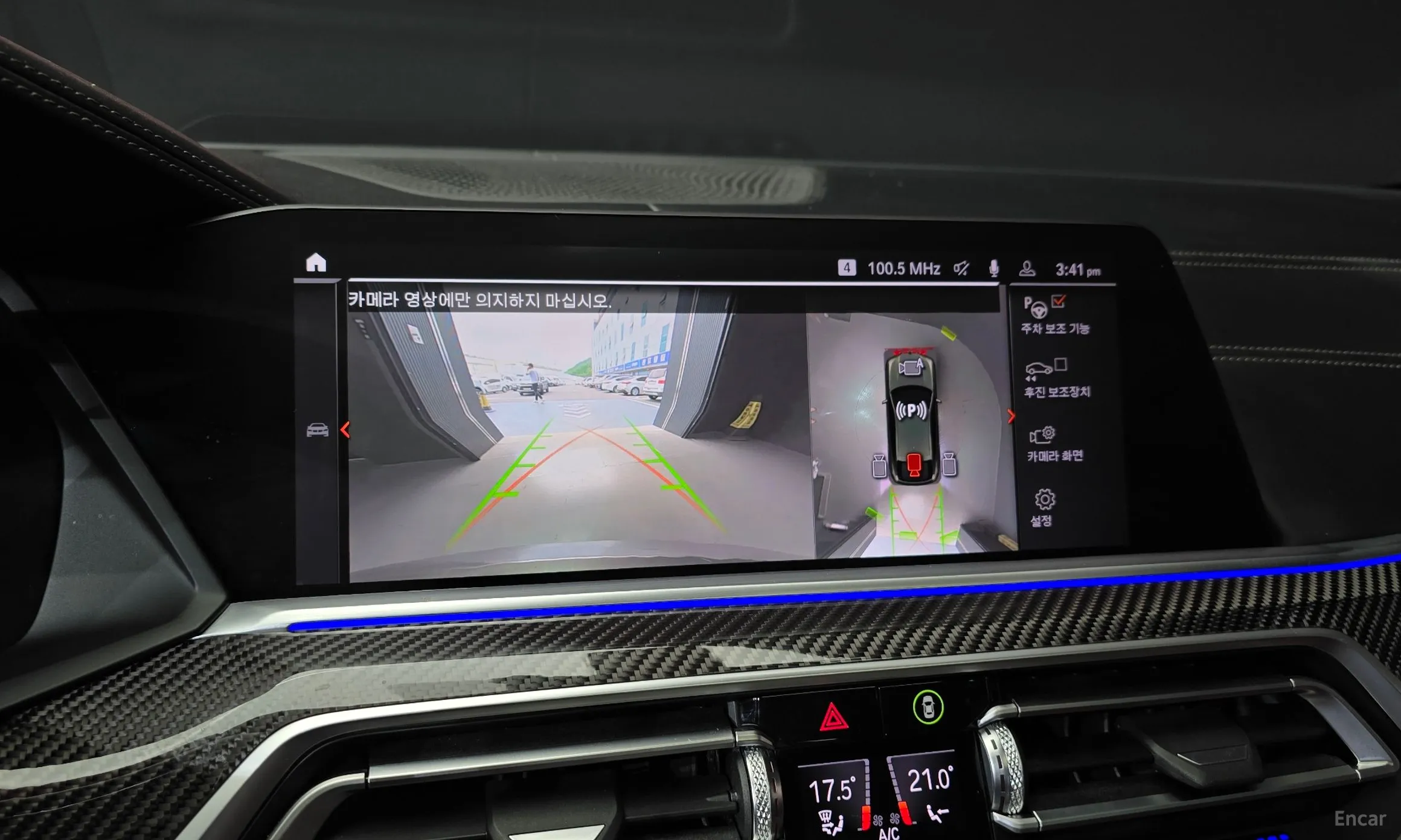 BMW X6 (G06) превью 15